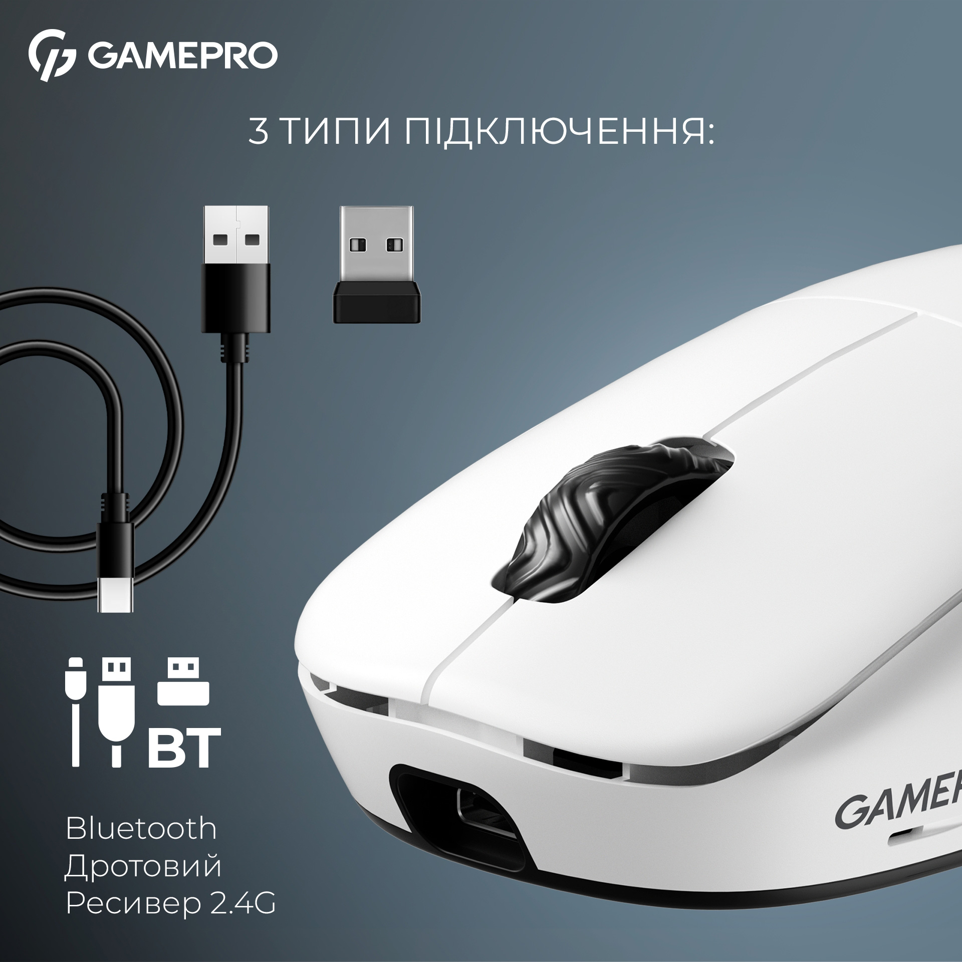 Миша ігрова GAMEPRO Asgard Loki GM022 White