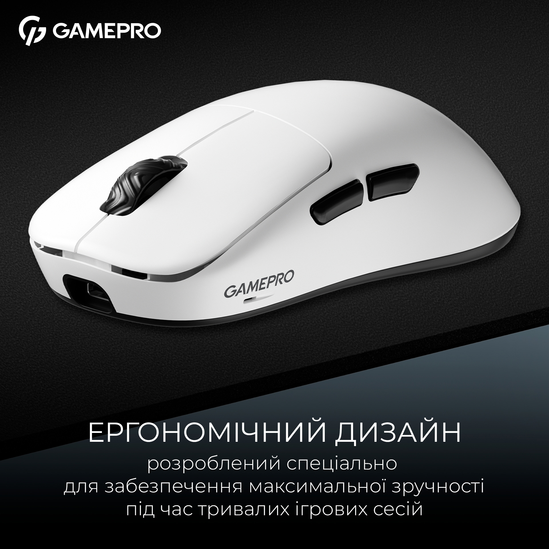 Миша ігрова GAMEPRO Asgard Loki GM022 White