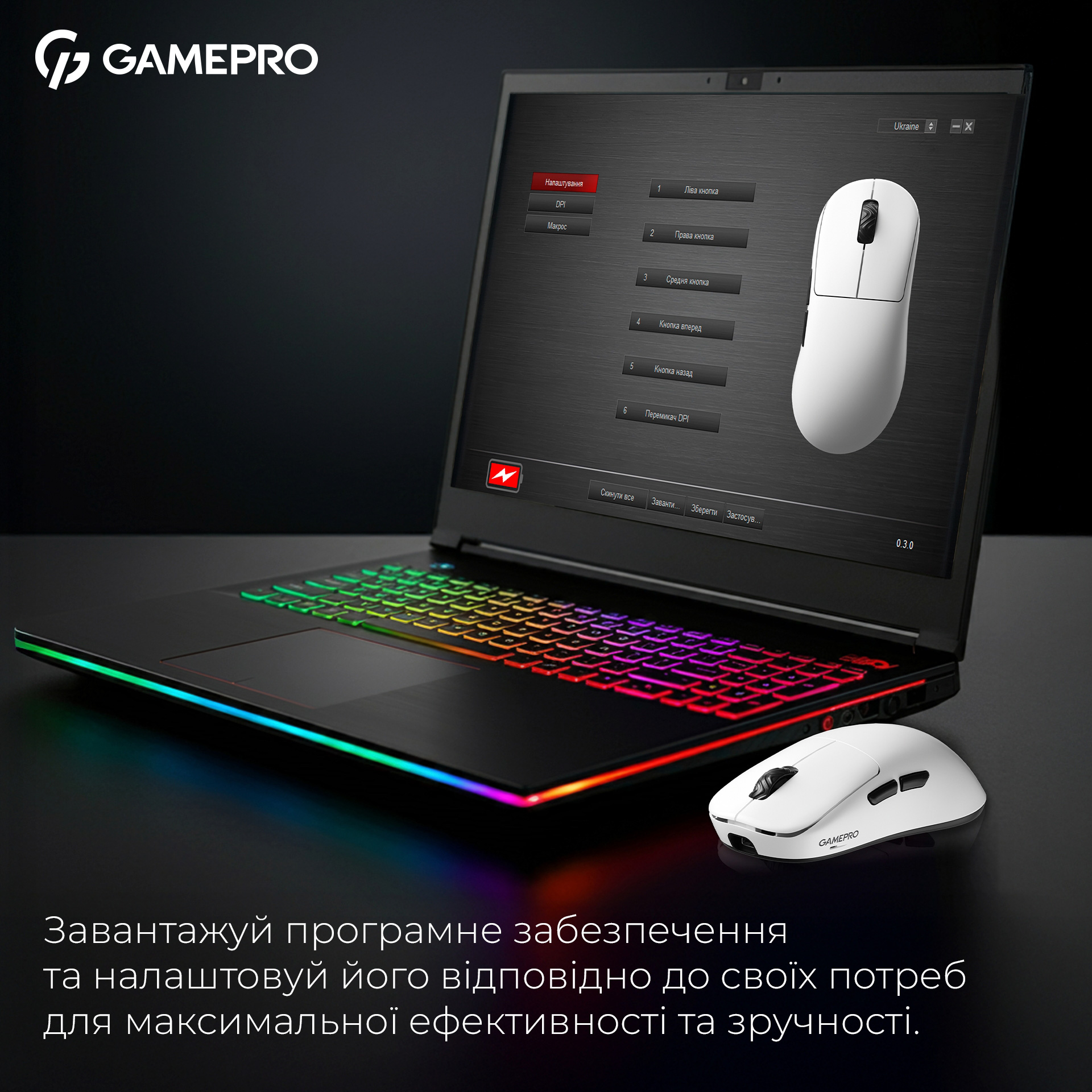 Миша ігрова GAMEPRO Asgard Loki GM022 White