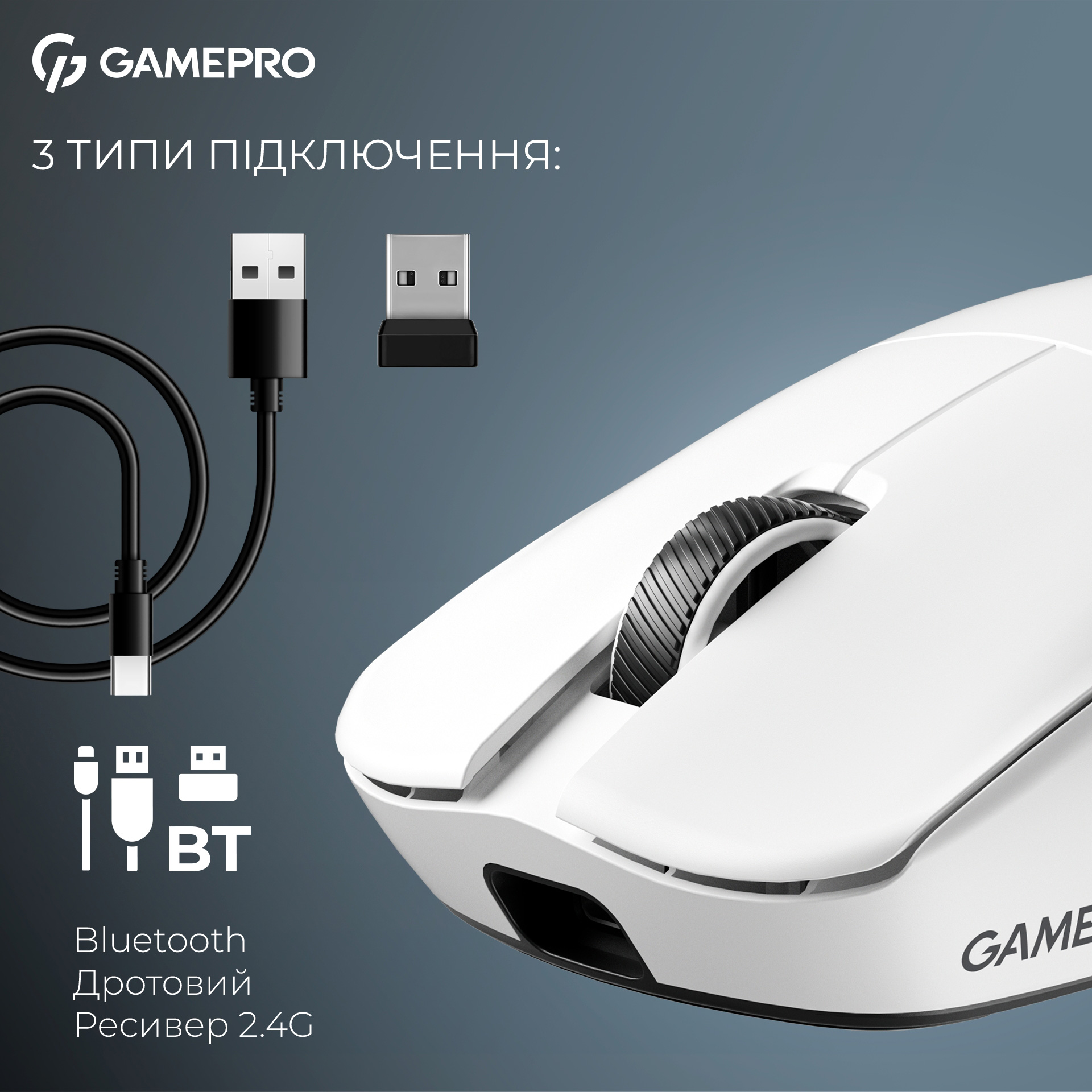 Миша ігрова GAMEPRO Asgard Odin GM035 White
