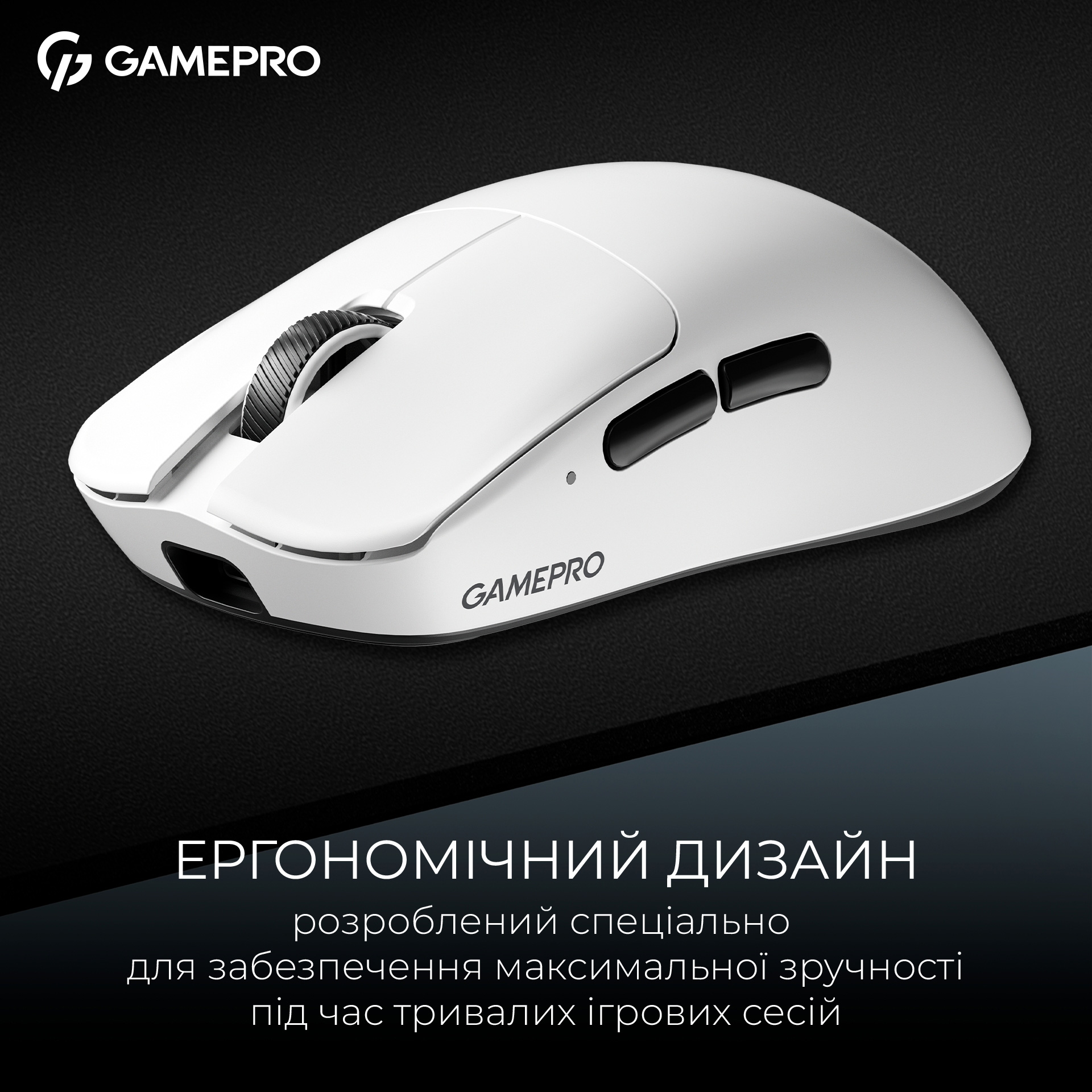 Миша ігрова GAMEPRO Asgard Odin GM035 White