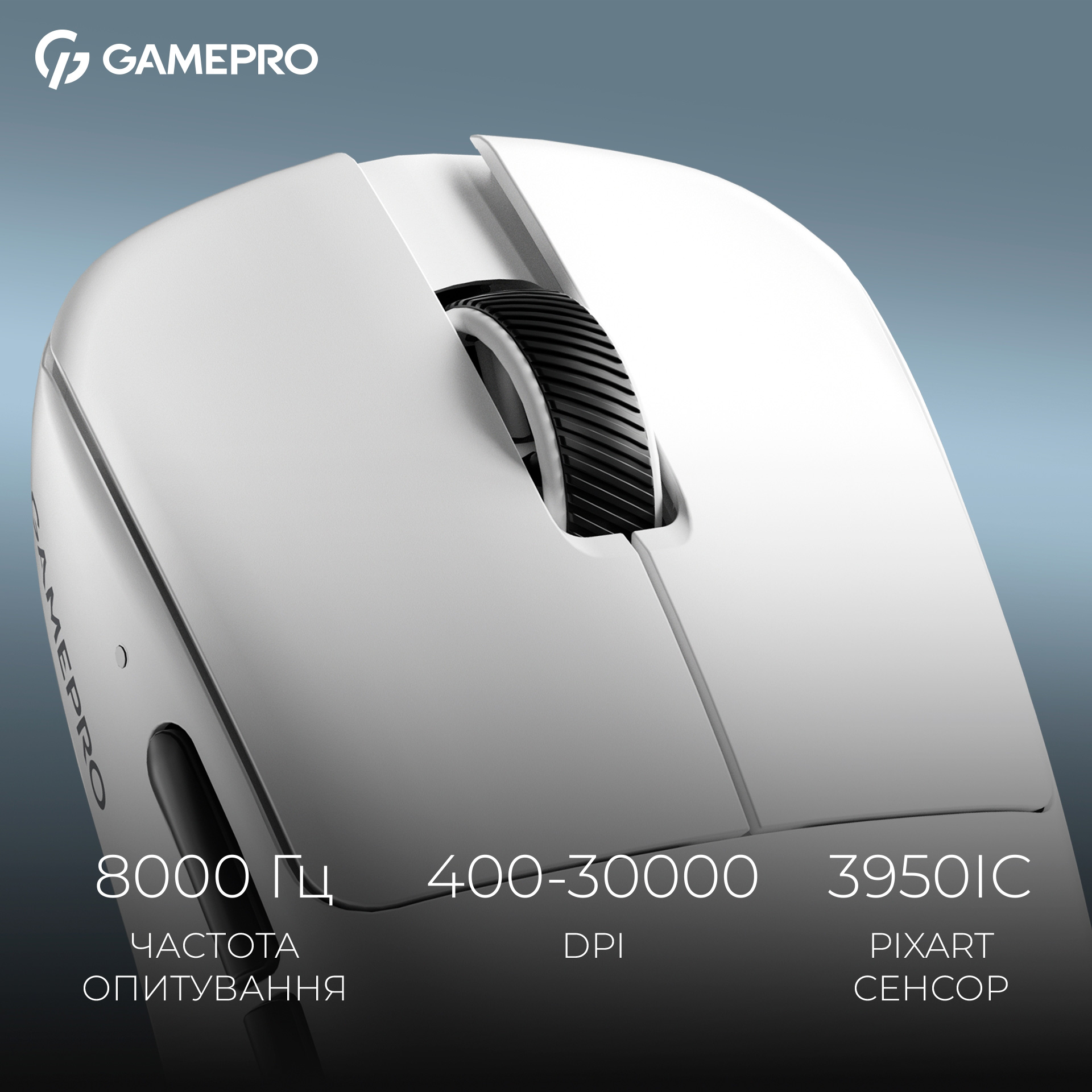 Миша ігрова GAMEPRO Asgard Odin GM035 White