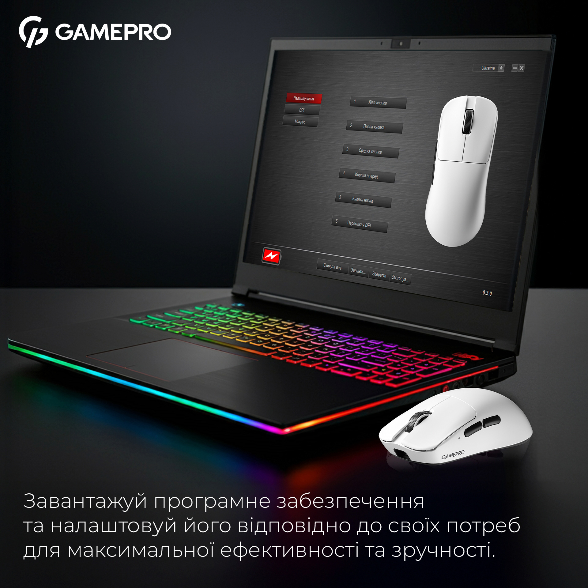 Миша ігрова GAMEPRO Asgard Odin GM035 White