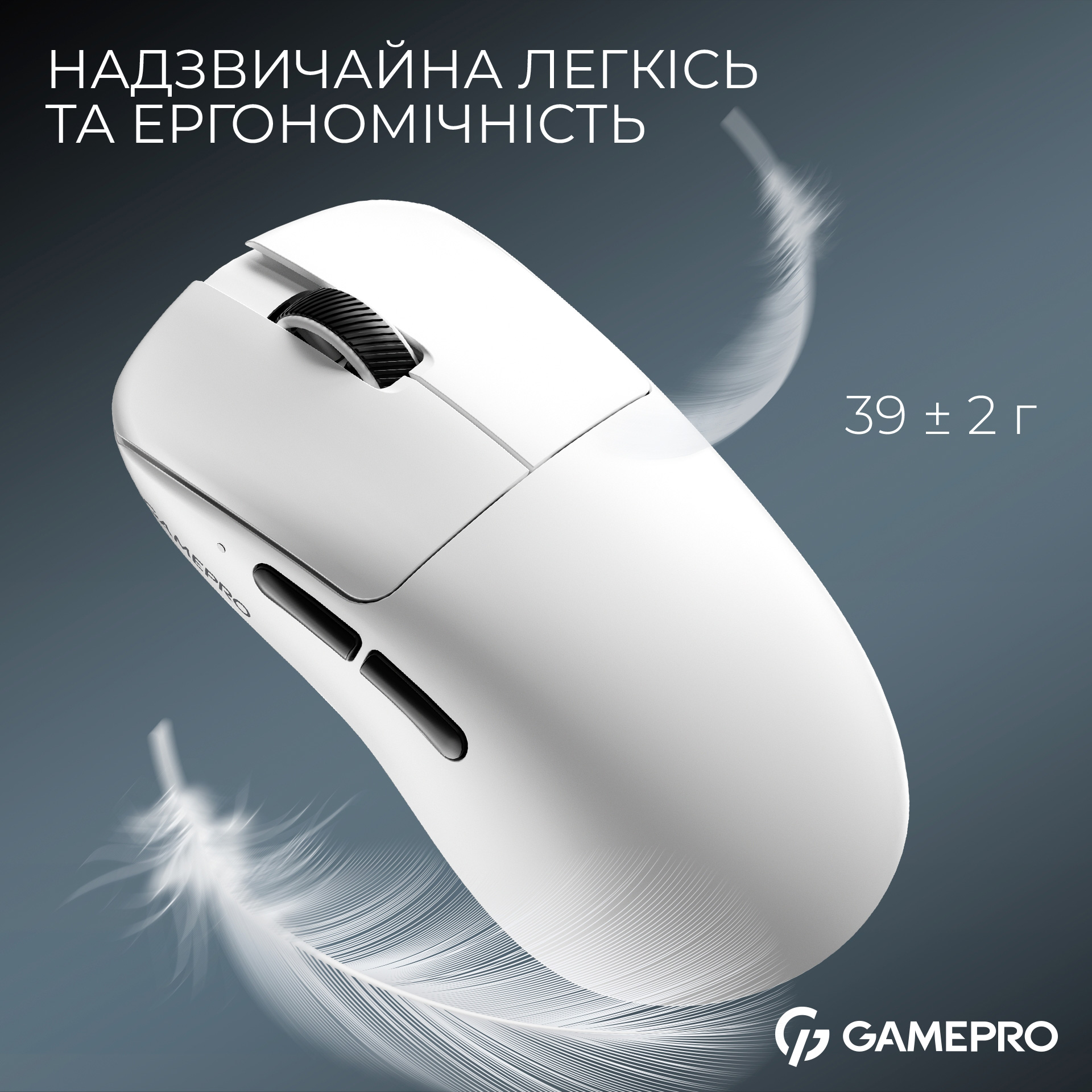 Миша ігрова GAMEPRO Asgard Odin GM035 White
