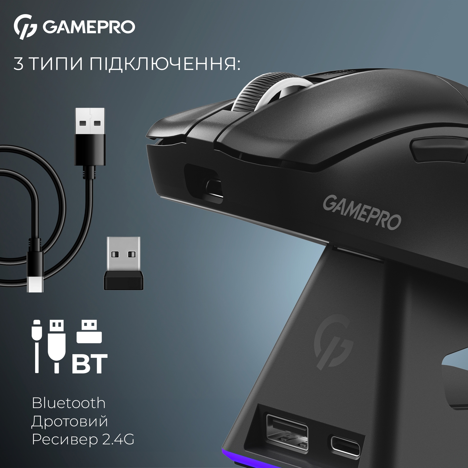 Миша ігрова GAMEPRO Asgard Thor Black