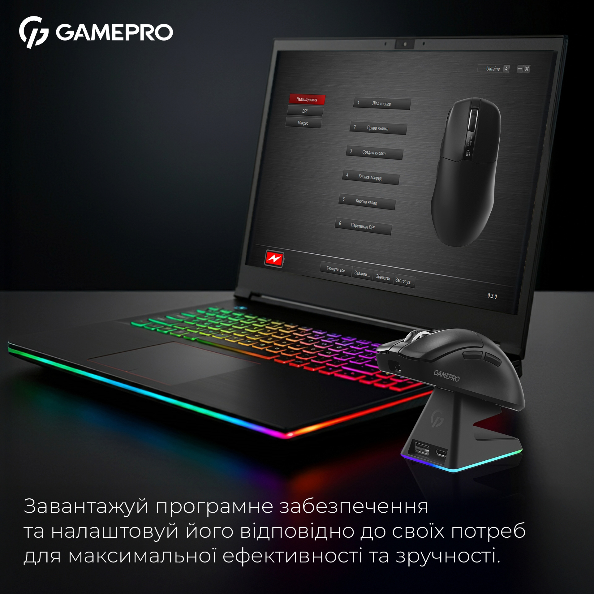 Миша ігрова GAMEPRO Asgard Thor Black