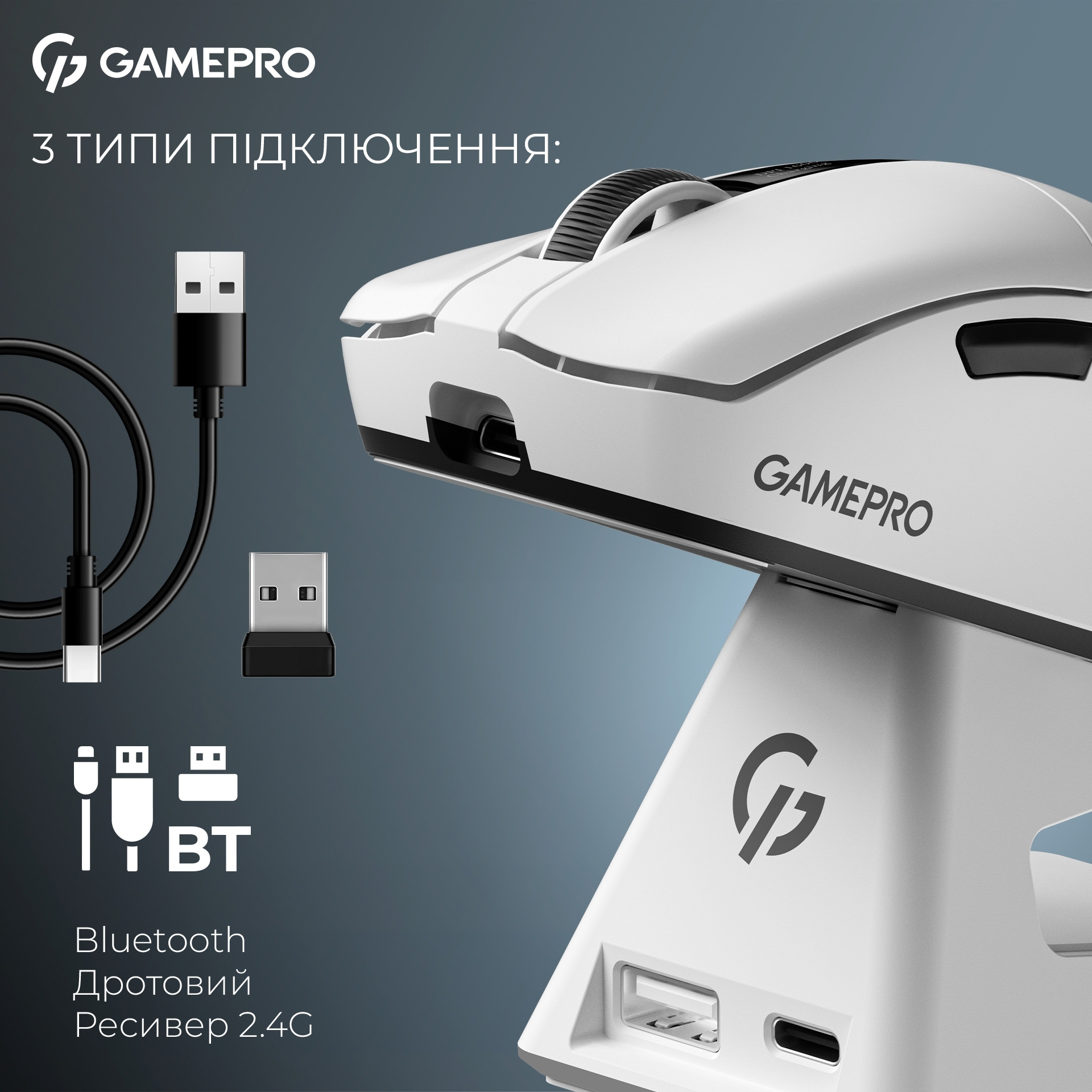 Мышь игровая GAMEPRO Asgard Thor White