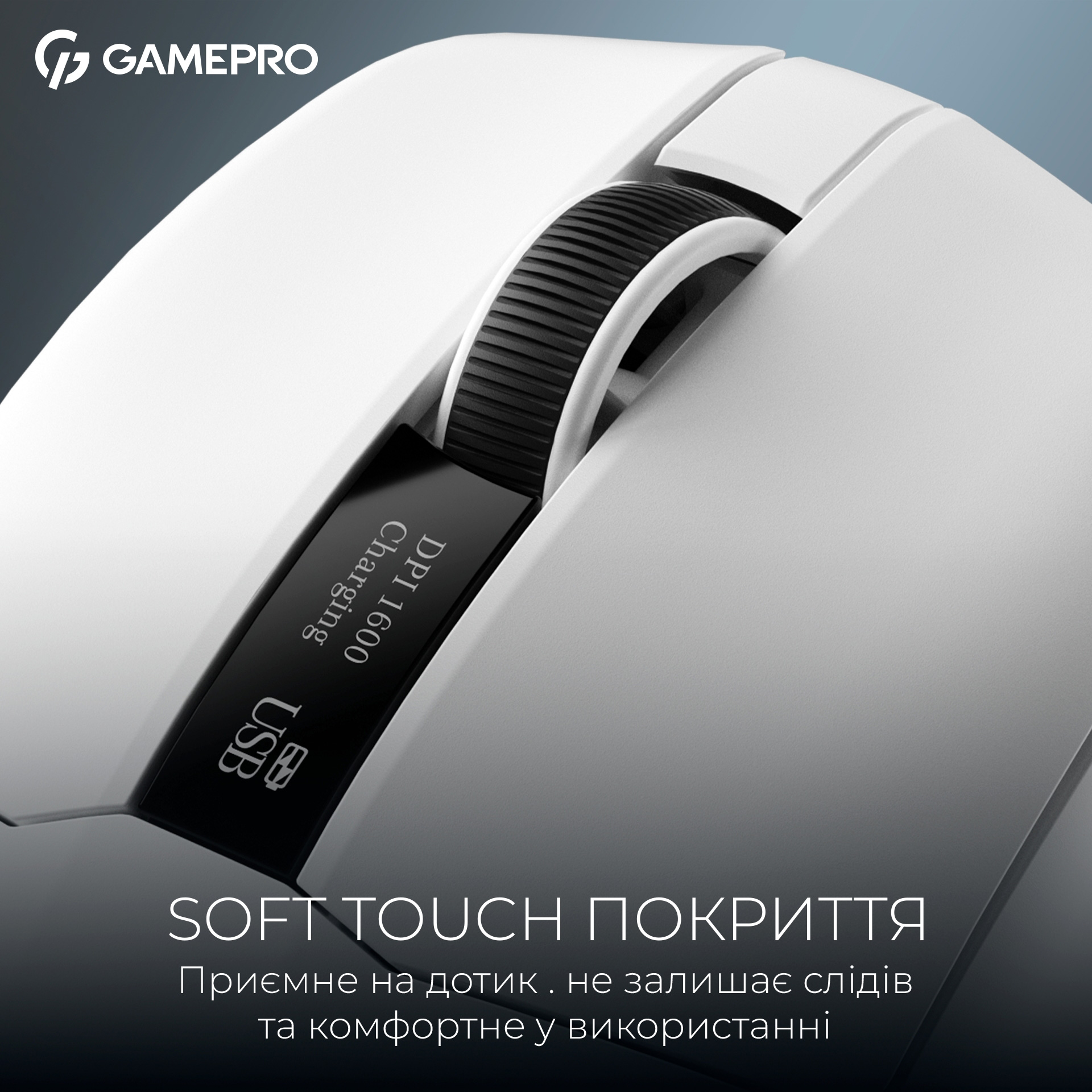 Мышь игровая GAMEPRO Asgard Thor White