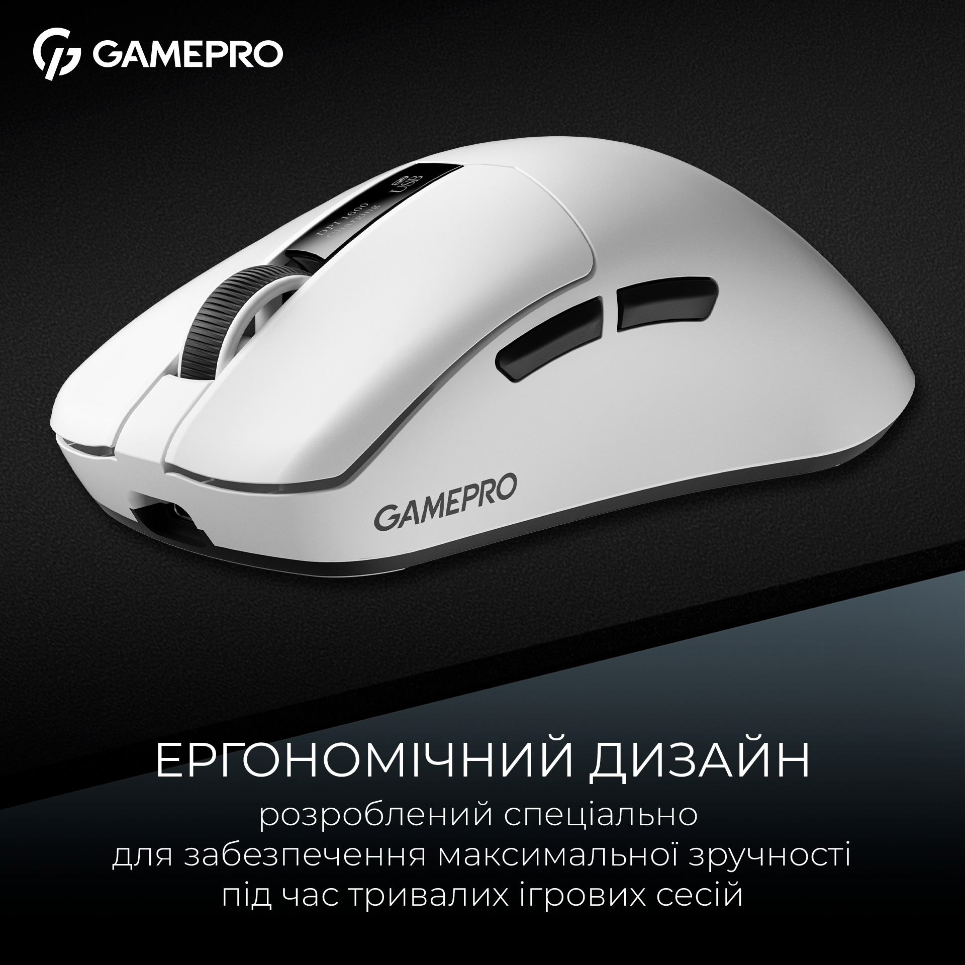 Мышь игровая GAMEPRO Asgard Thor White