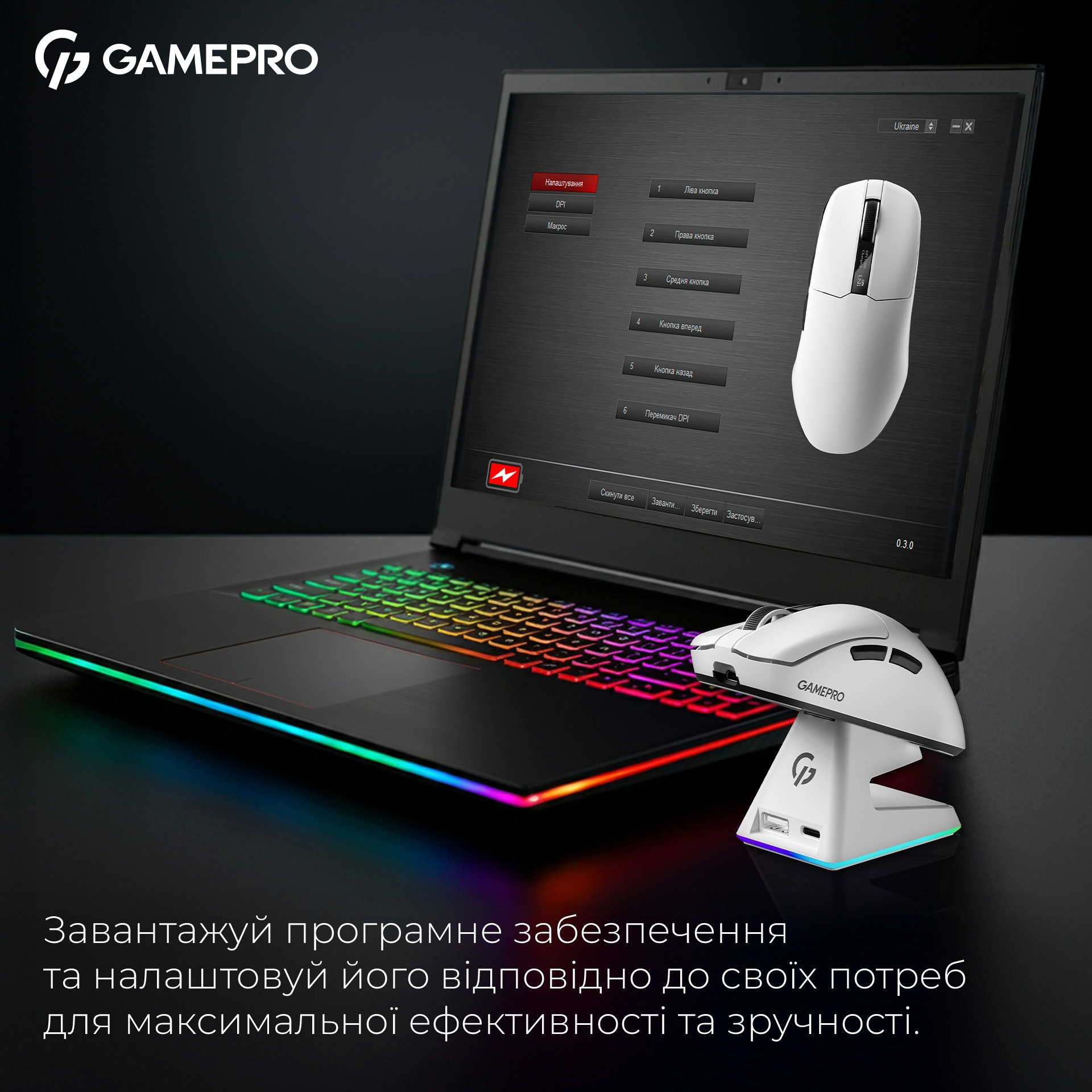 Мышь игровая GAMEPRO Asgard Thor White