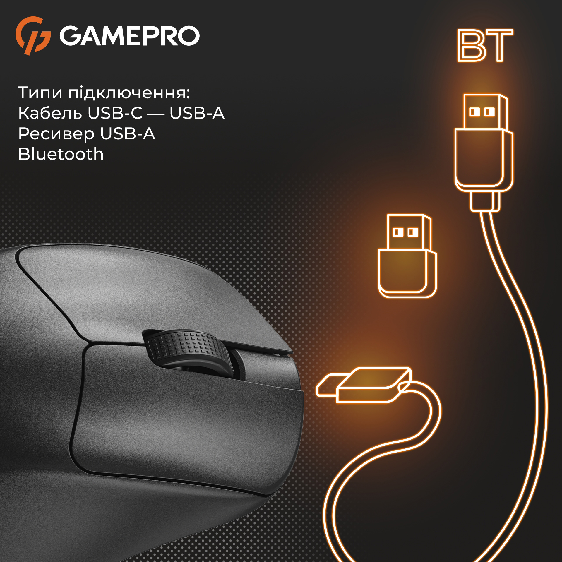 Миша ігрова GAMEPRO Genesis Avenger Black