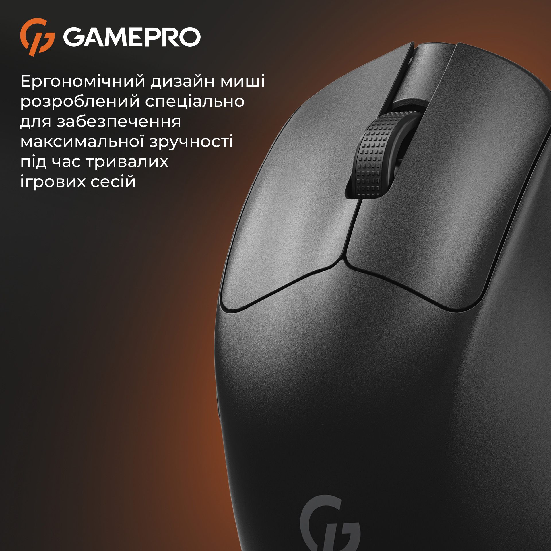 Миша ігрова GAMEPRO Genesis Avenger Black