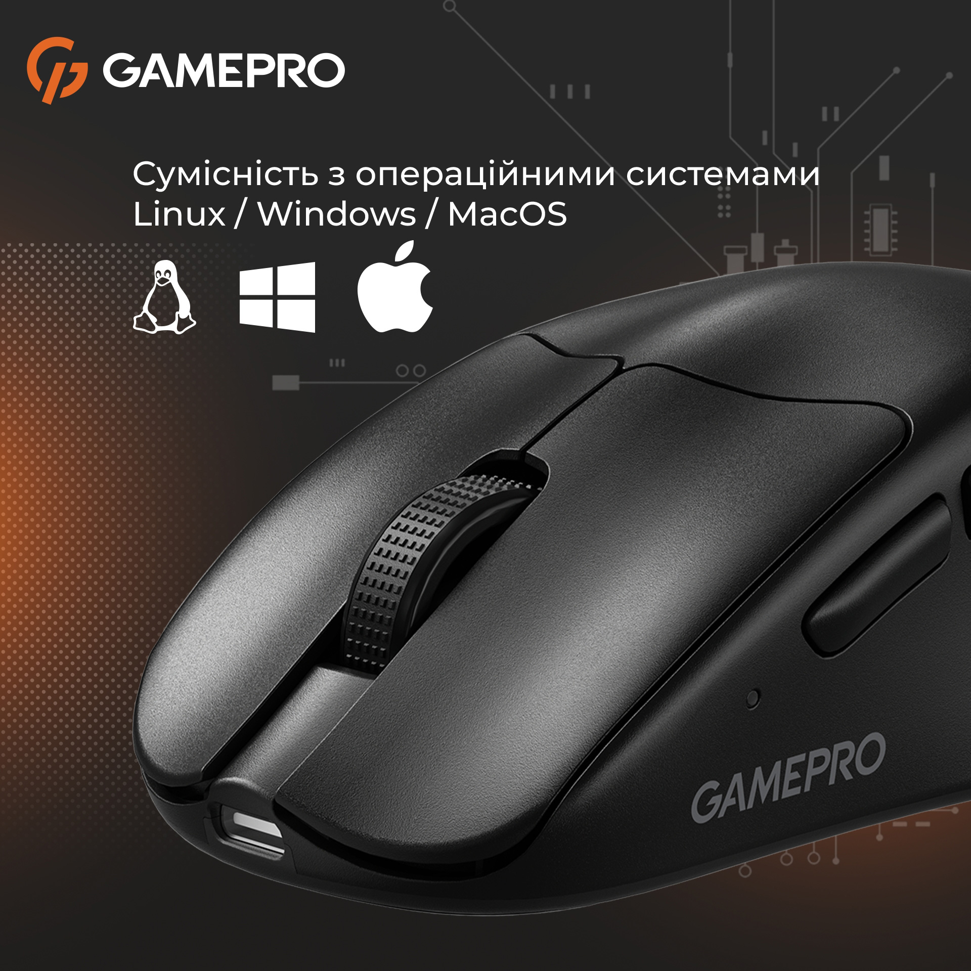Миша ігрова GAMEPRO Genesis Avenger Black