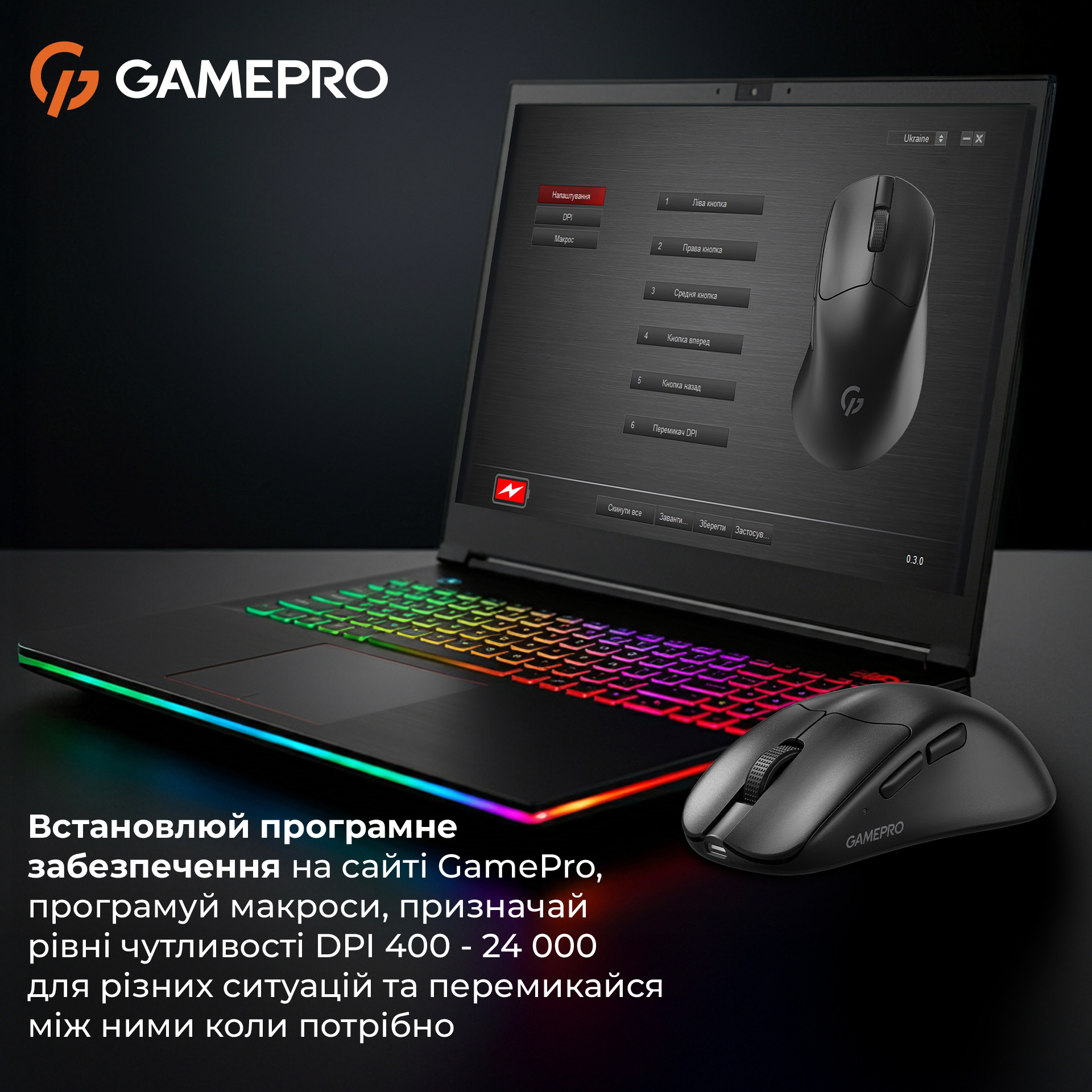 Миша ігрова GAMEPRO Genesis Avenger Black