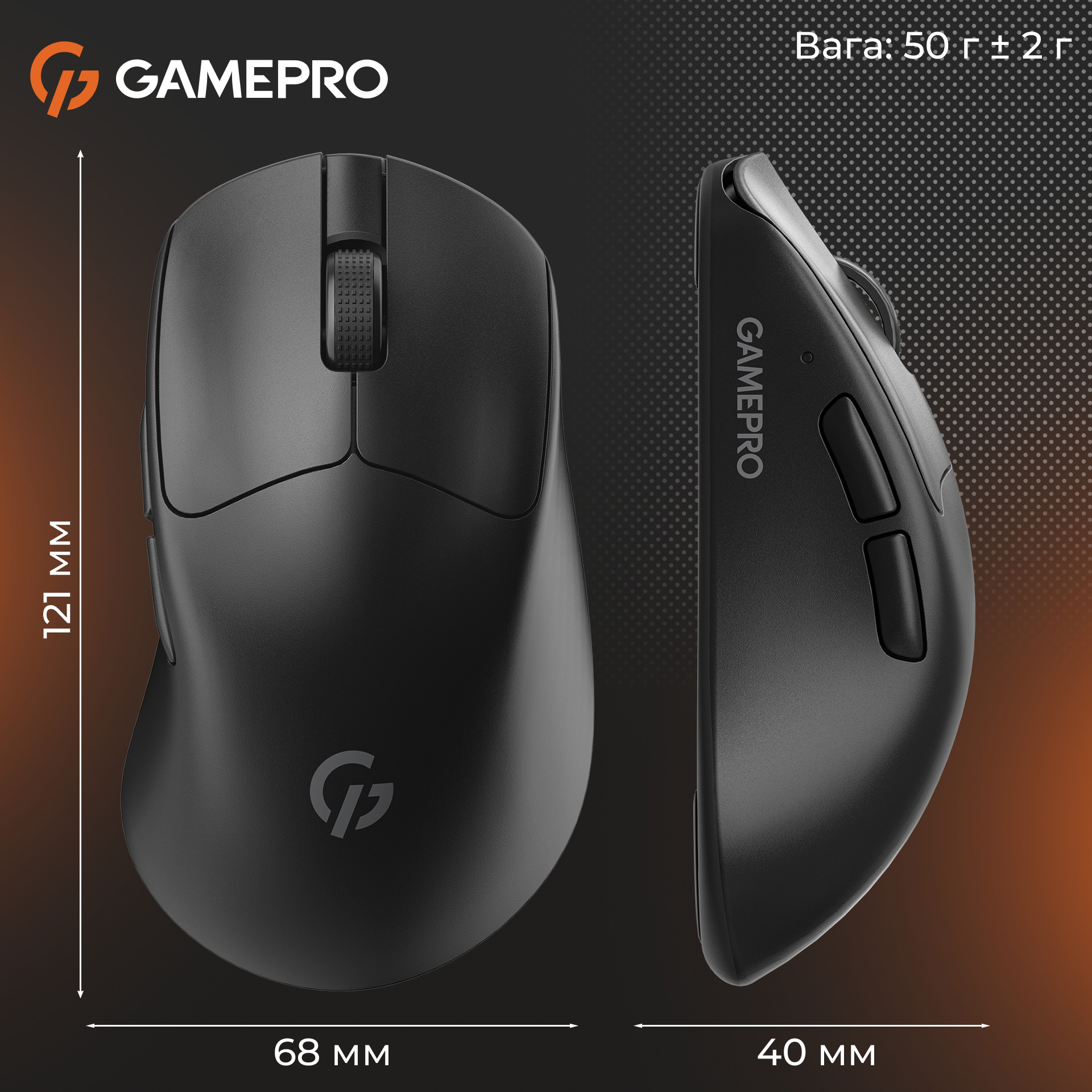 Миша ігрова GAMEPRO Genesis Avenger Black