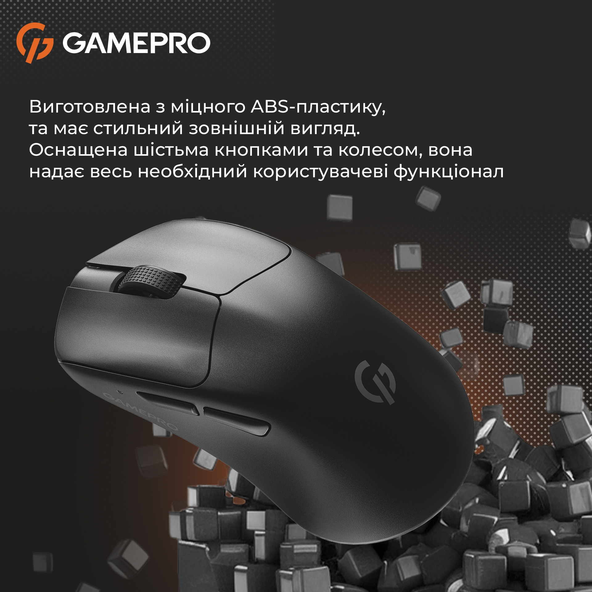 Миша ігрова GAMEPRO Genesis Avenger Black