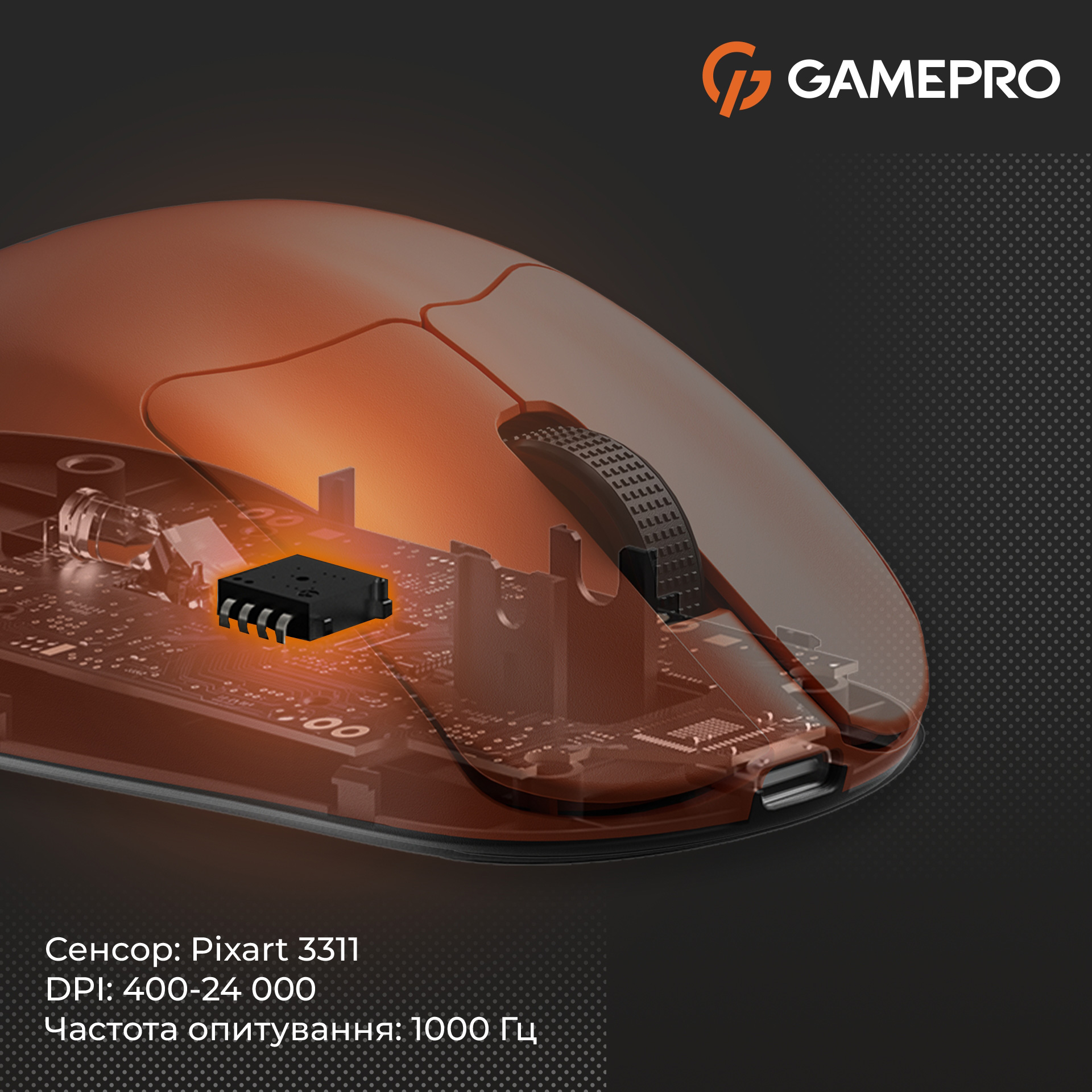 Миша ігрова GAMEPRO Genesis Avenger Orange