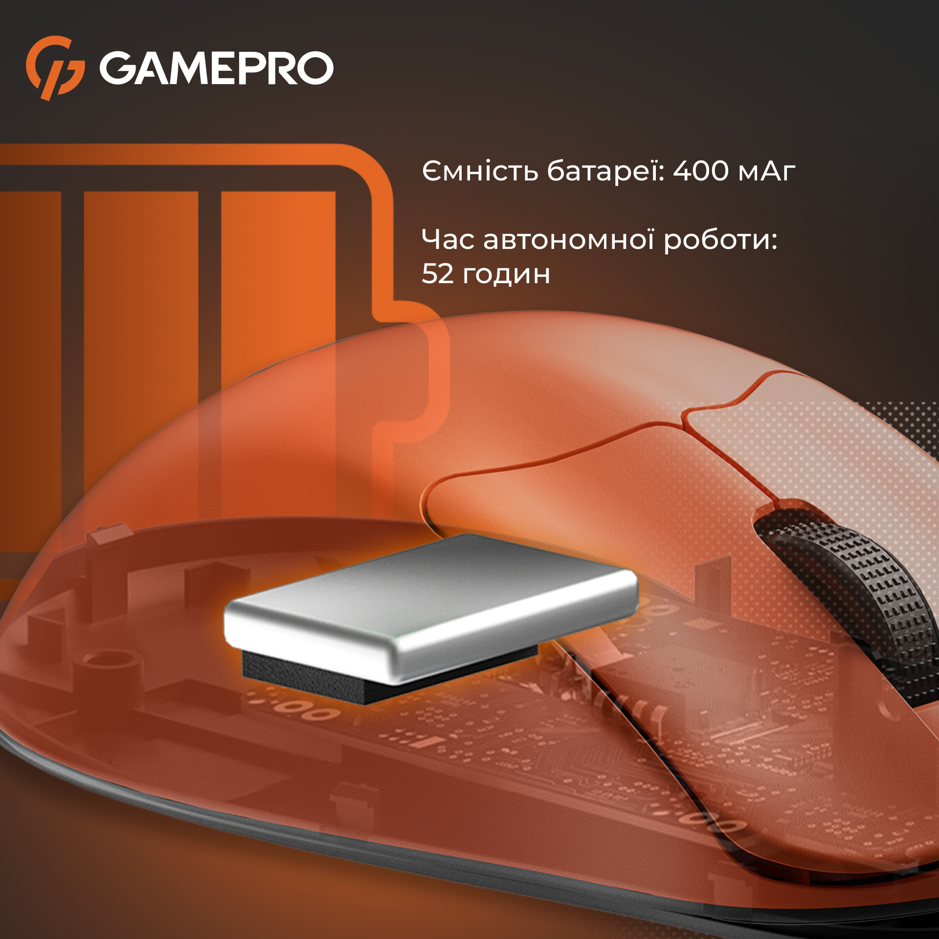 Миша ігрова GAMEPRO Genesis Avenger Orange