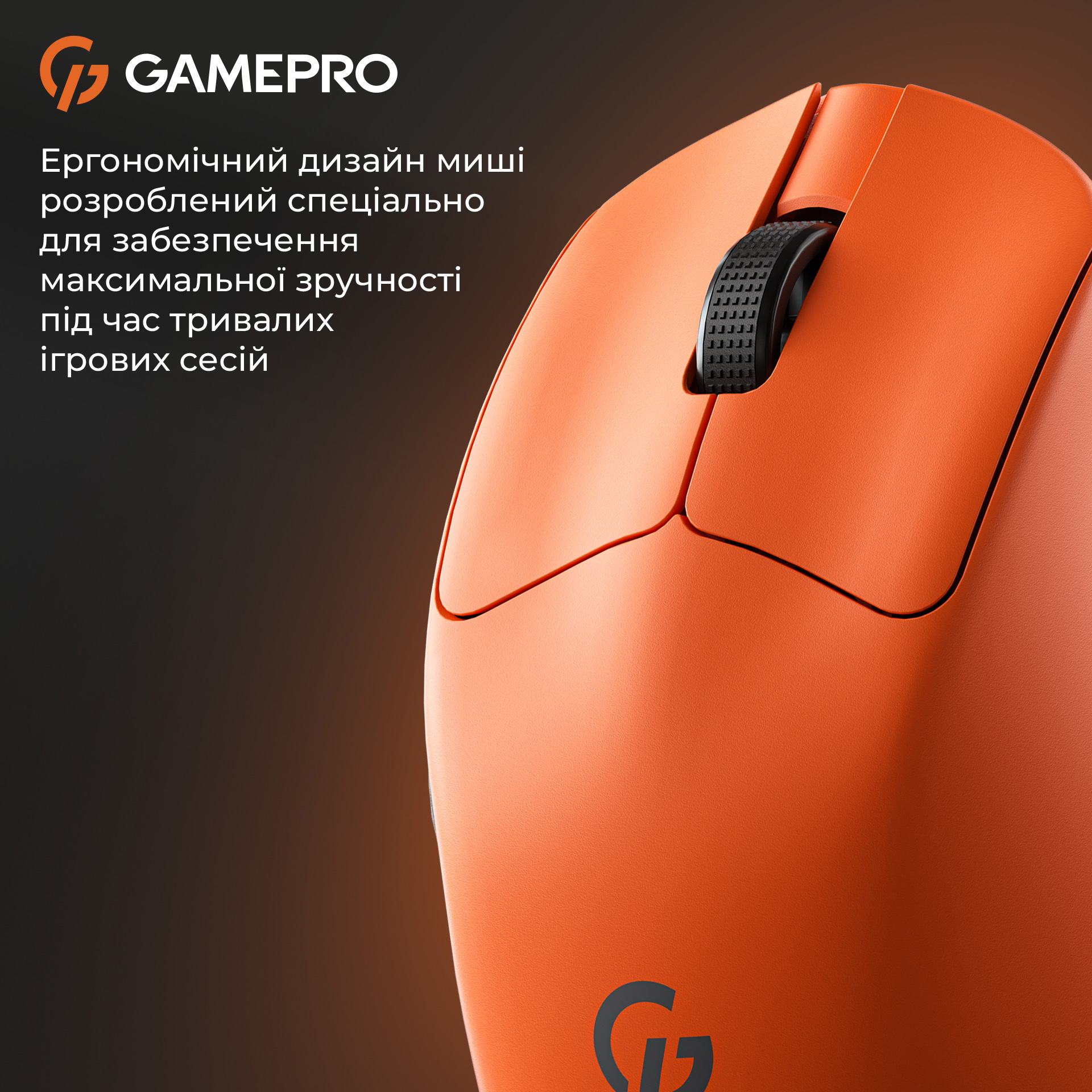 Миша ігрова GAMEPRO Genesis Avenger Orange