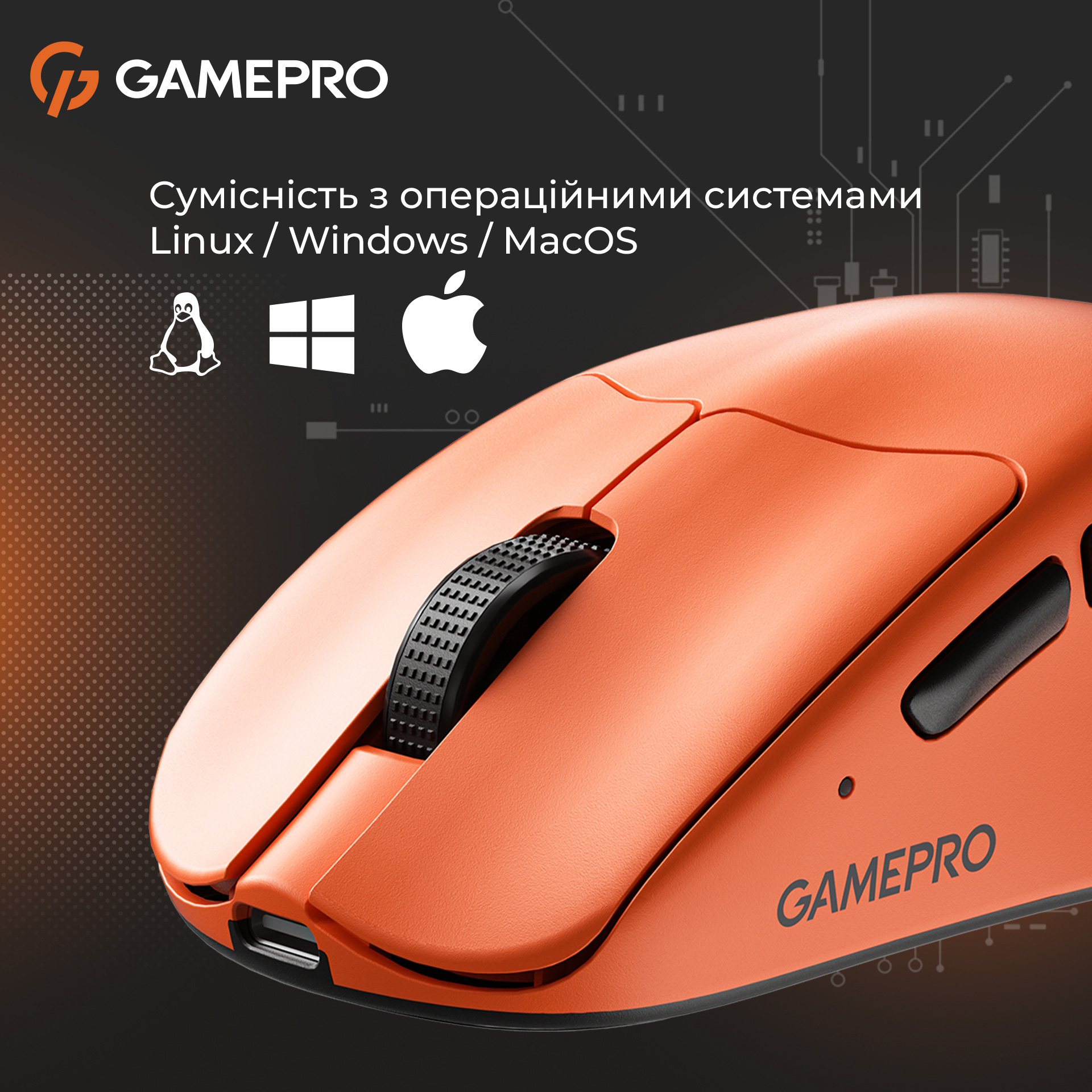 Миша ігрова GAMEPRO Genesis Avenger Orange