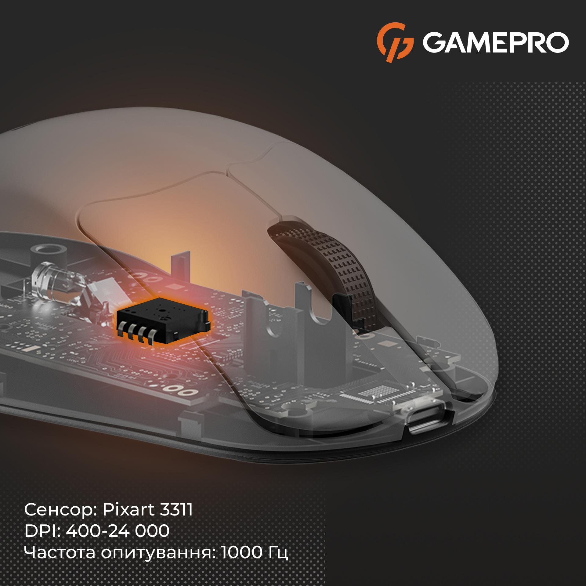Миша ігрова GAMEPRO Genesis Avenger White