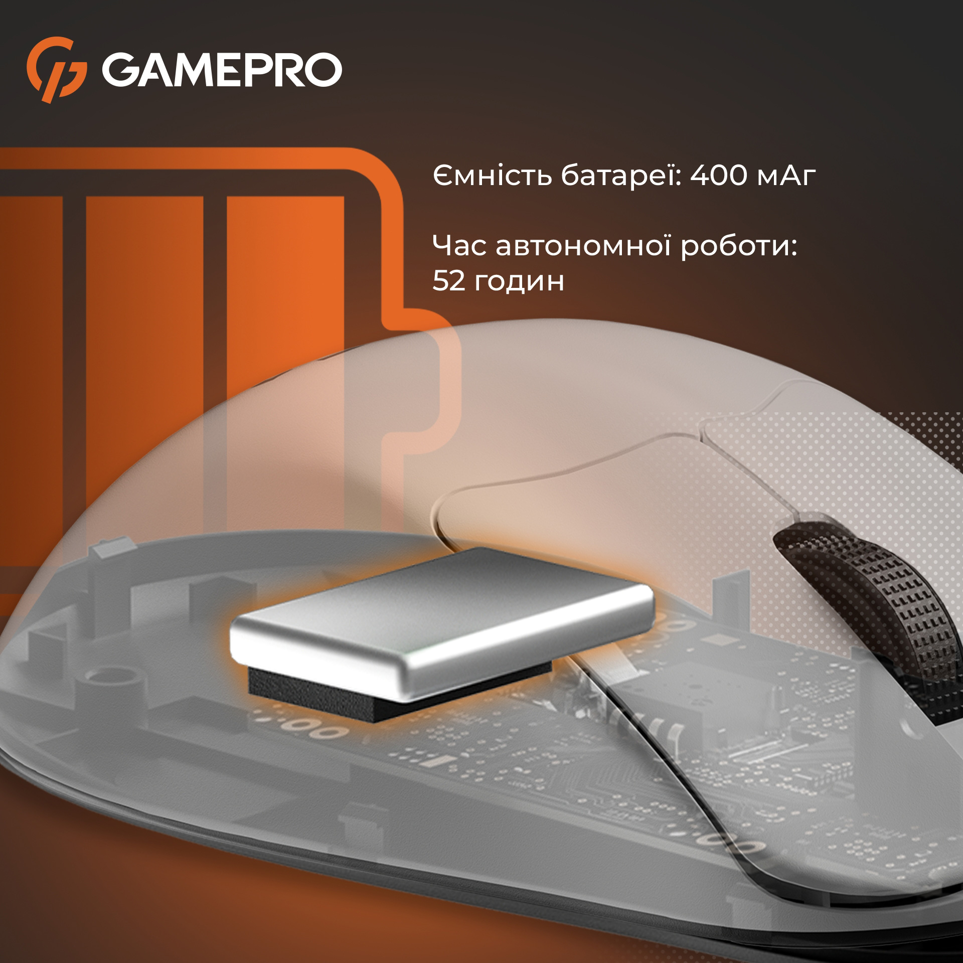 Миша ігрова GAMEPRO Genesis Avenger White