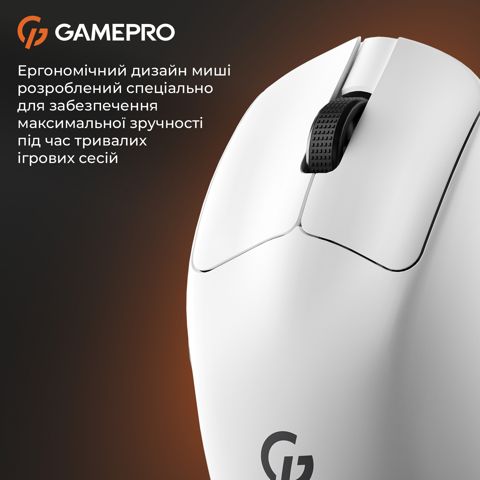 Миша ігрова GAMEPRO Genesis Avenger White