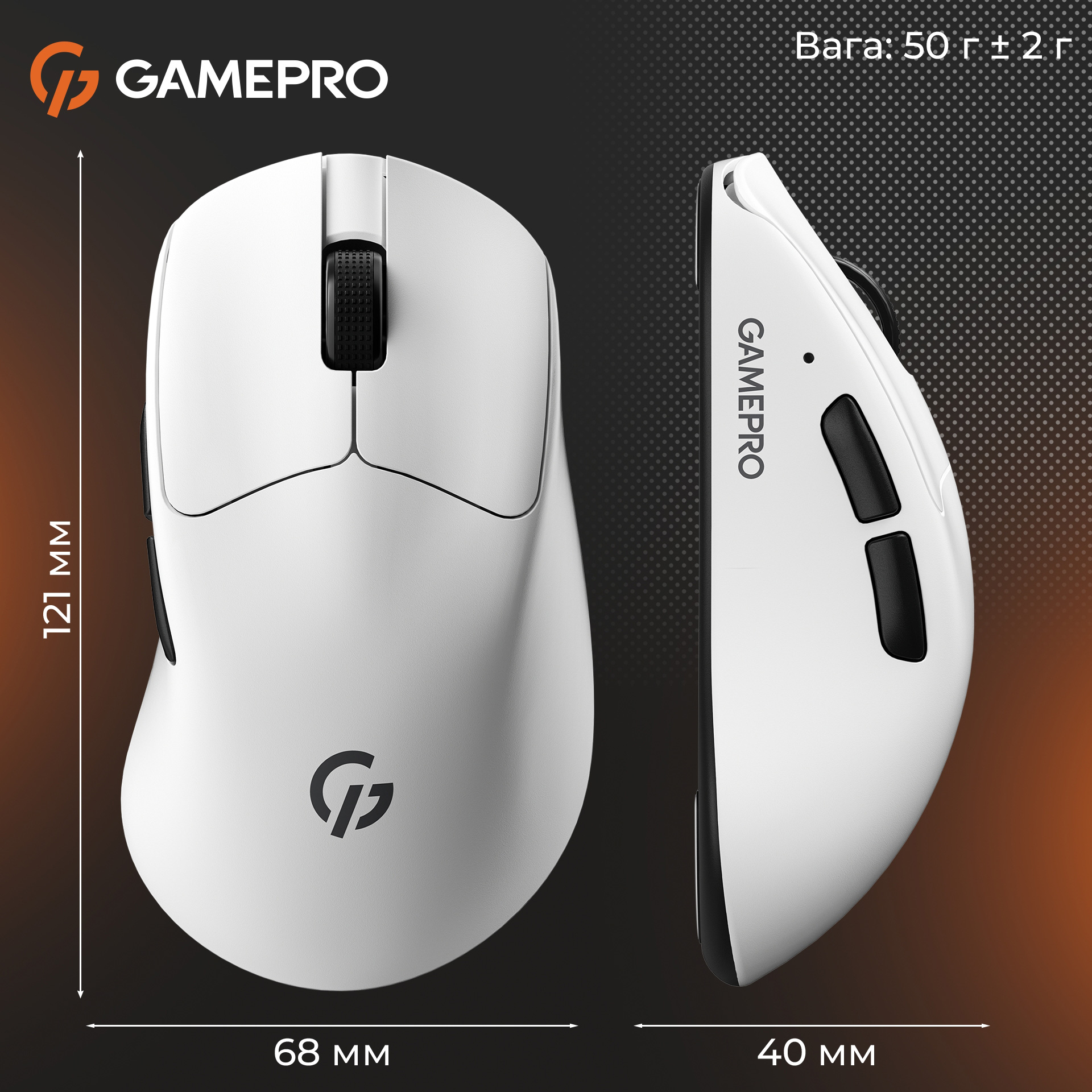 Миша ігрова GAMEPRO Genesis Avenger White
