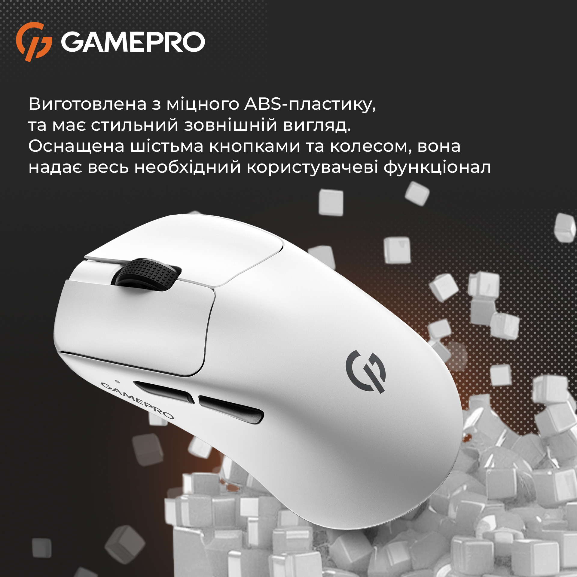 Миша ігрова GAMEPRO Genesis Avenger White