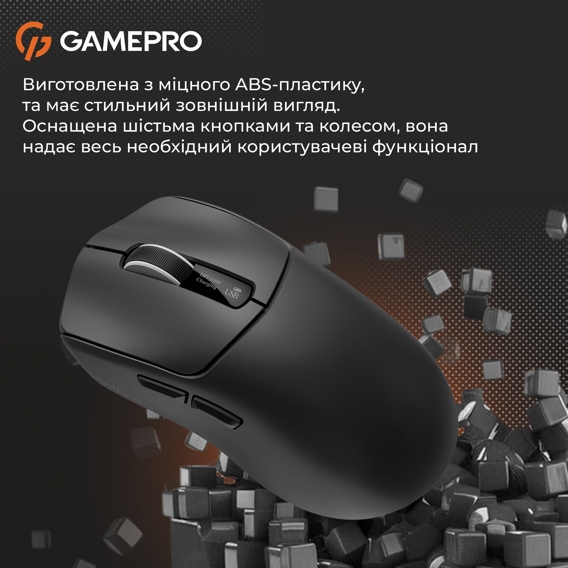 Миша ігрова GAMEPRO Genesis Ranker GM012 Black
