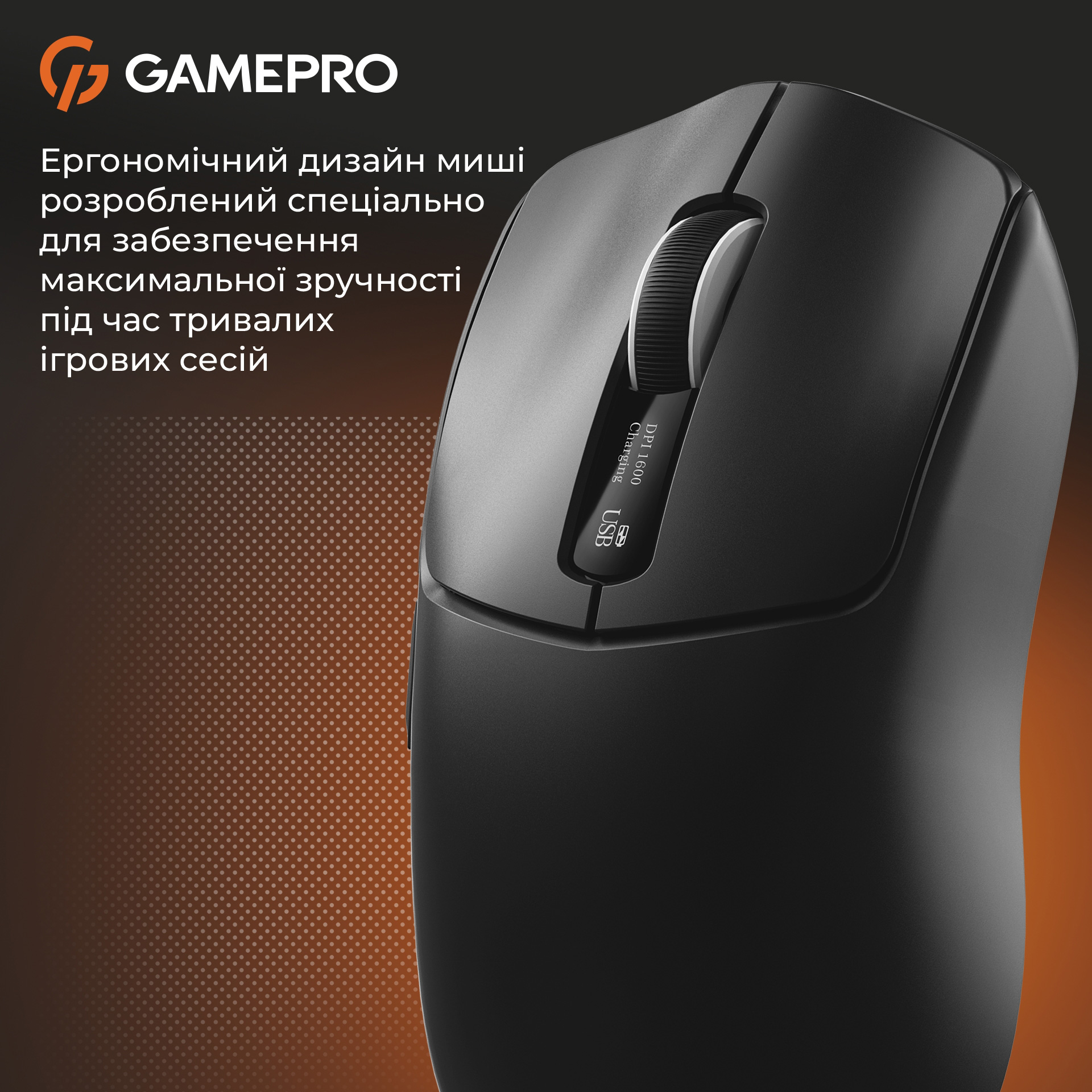 Миша ігрова GAMEPRO Genesis Ranker GM012 Black