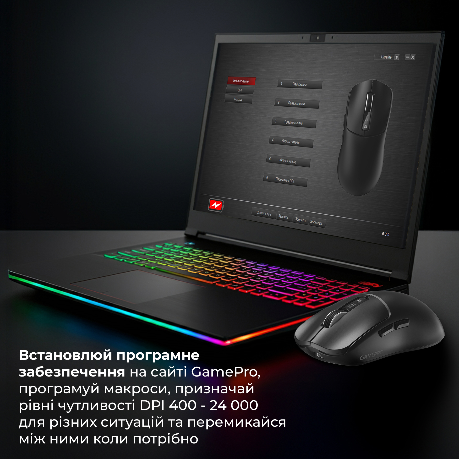 Миша ігрова GAMEPRO Genesis Ranker GM012 Black