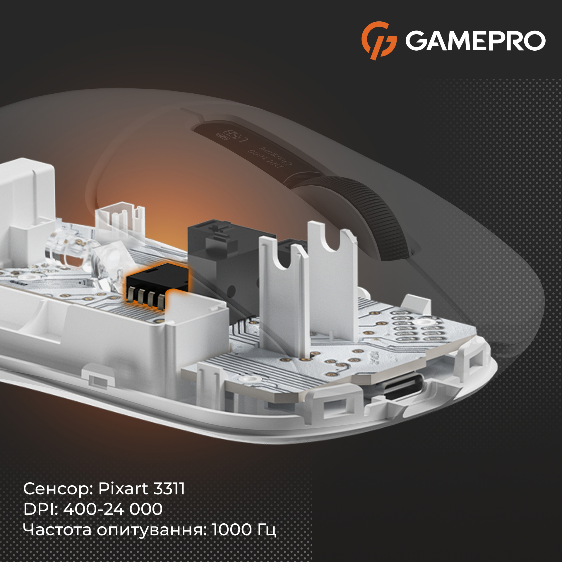 Миша ігрова GAMEPRO Genesis Ranker GM012 White