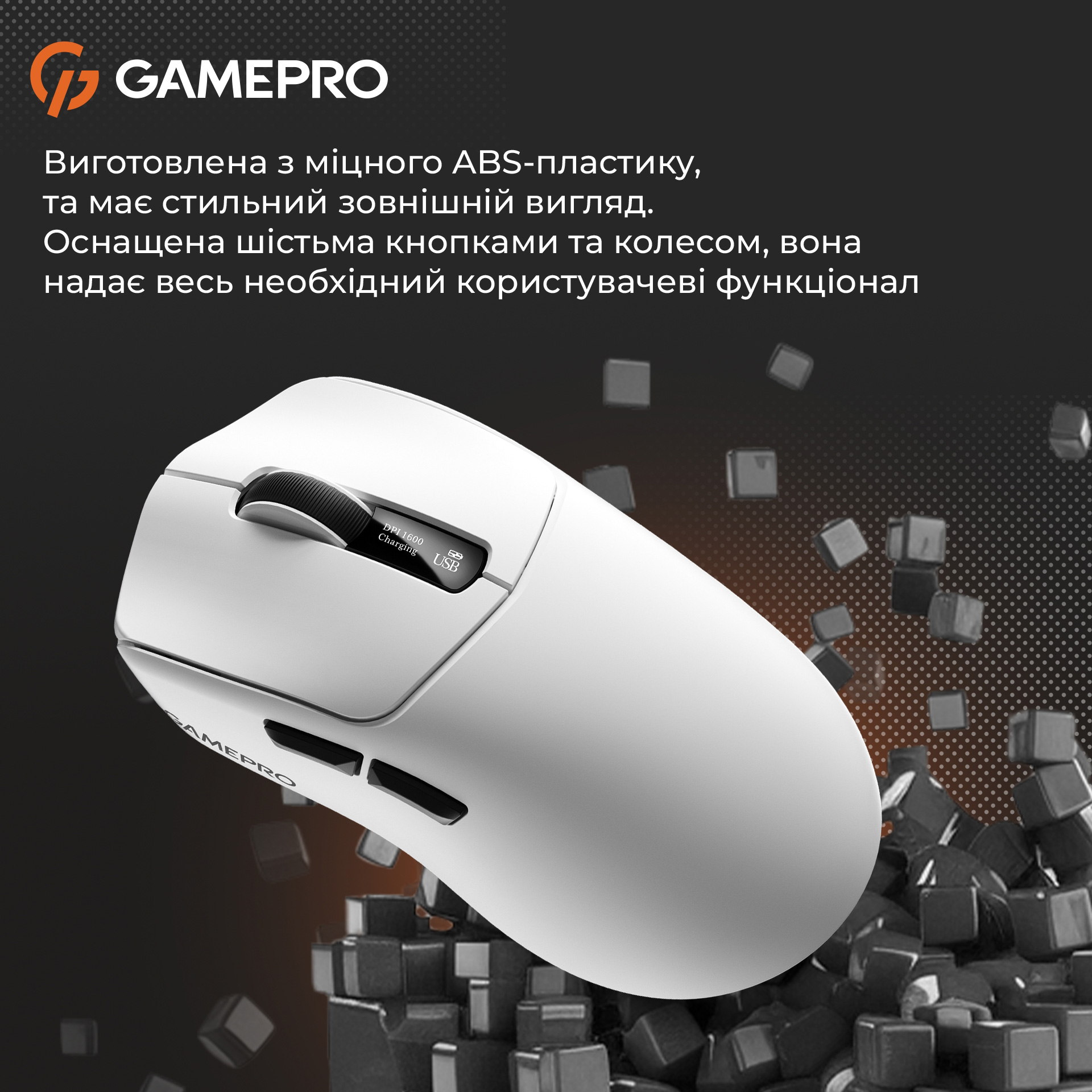 Миша ігрова GAMEPRO Genesis Ranker GM012 White