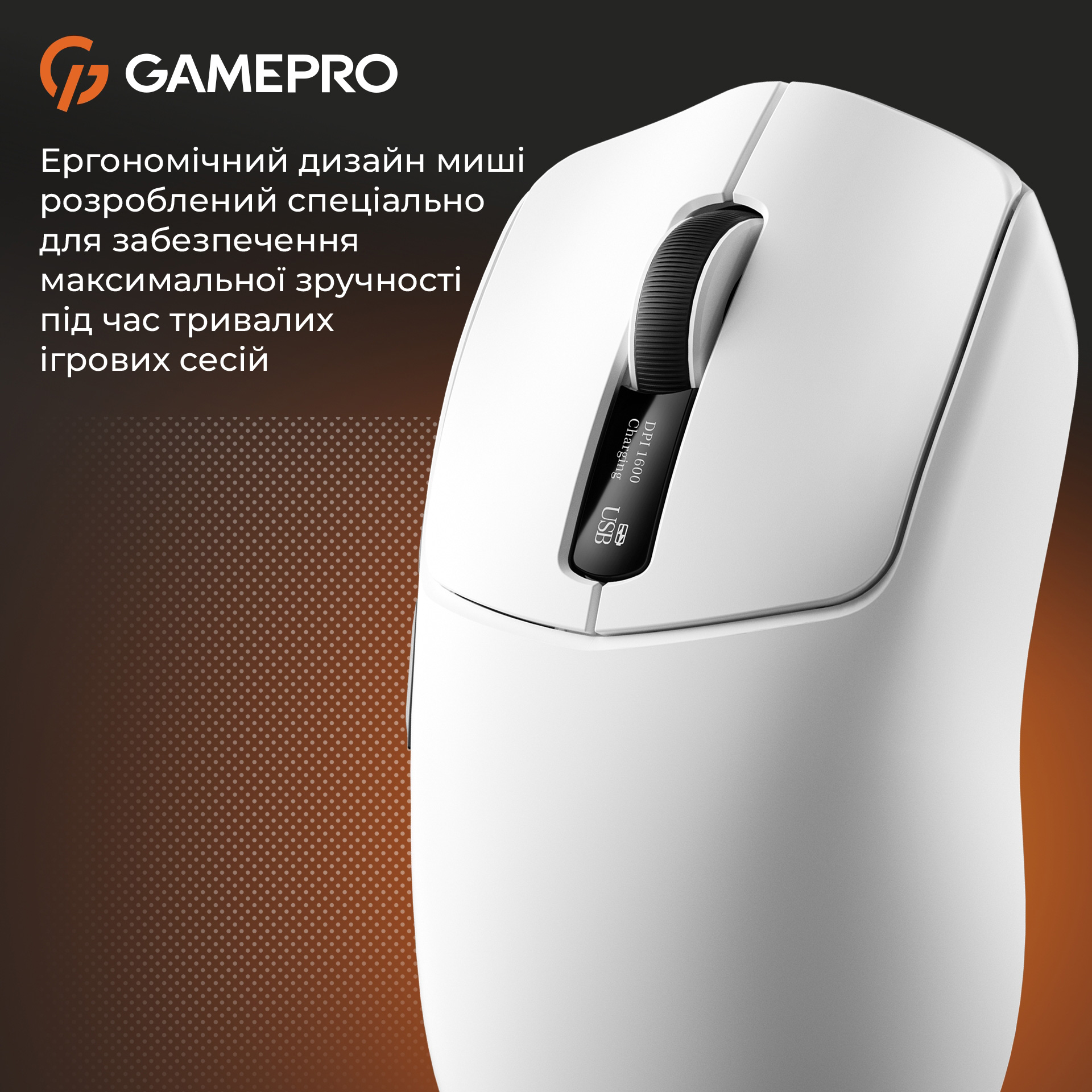 Миша ігрова GAMEPRO Genesis Ranker GM012 White