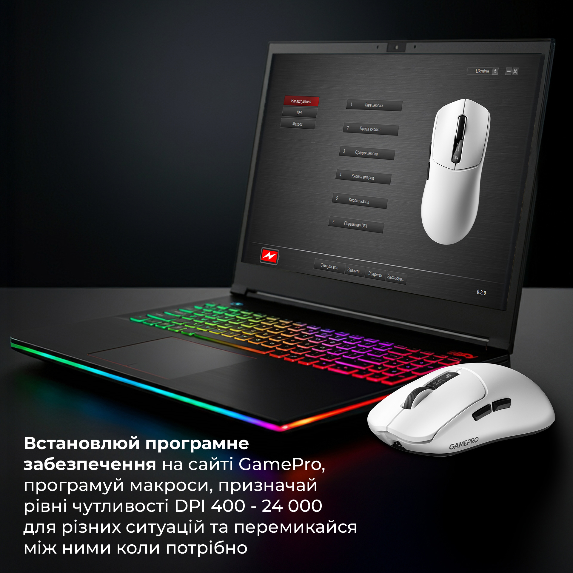 Миша ігрова GAMEPRO Genesis Ranker GM012 White