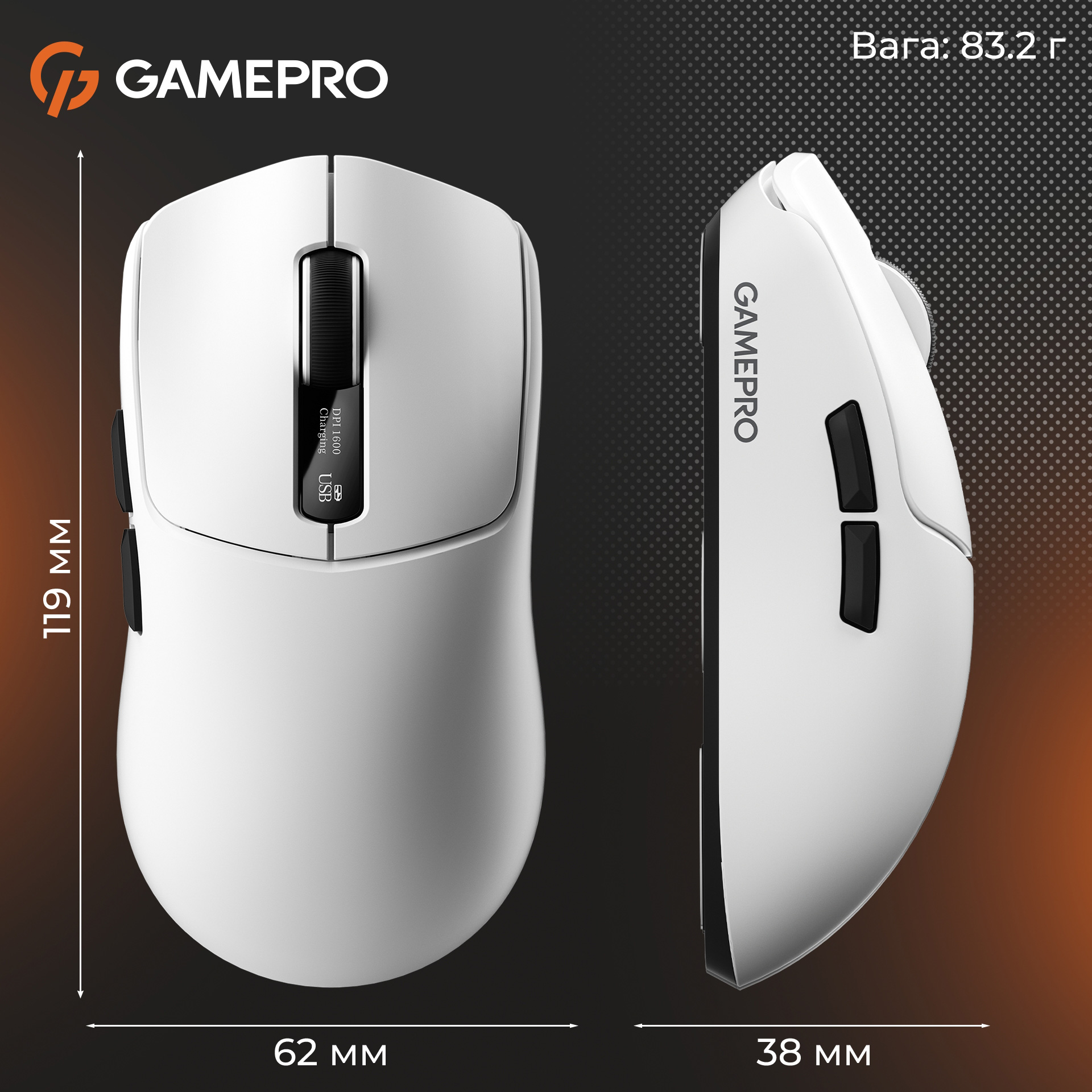 Миша ігрова GAMEPRO Genesis Ranker GM012 White