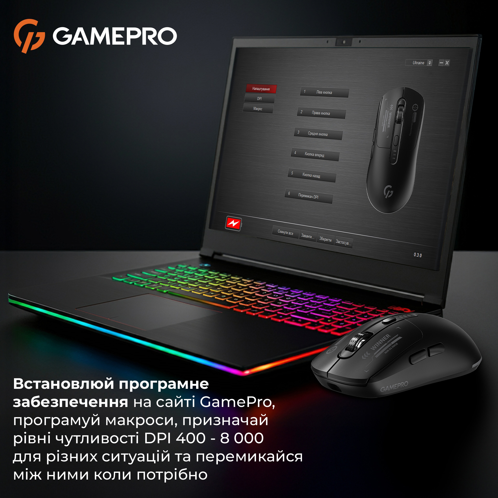 Миша ігрова GAMEPRO Genesis Winner Black