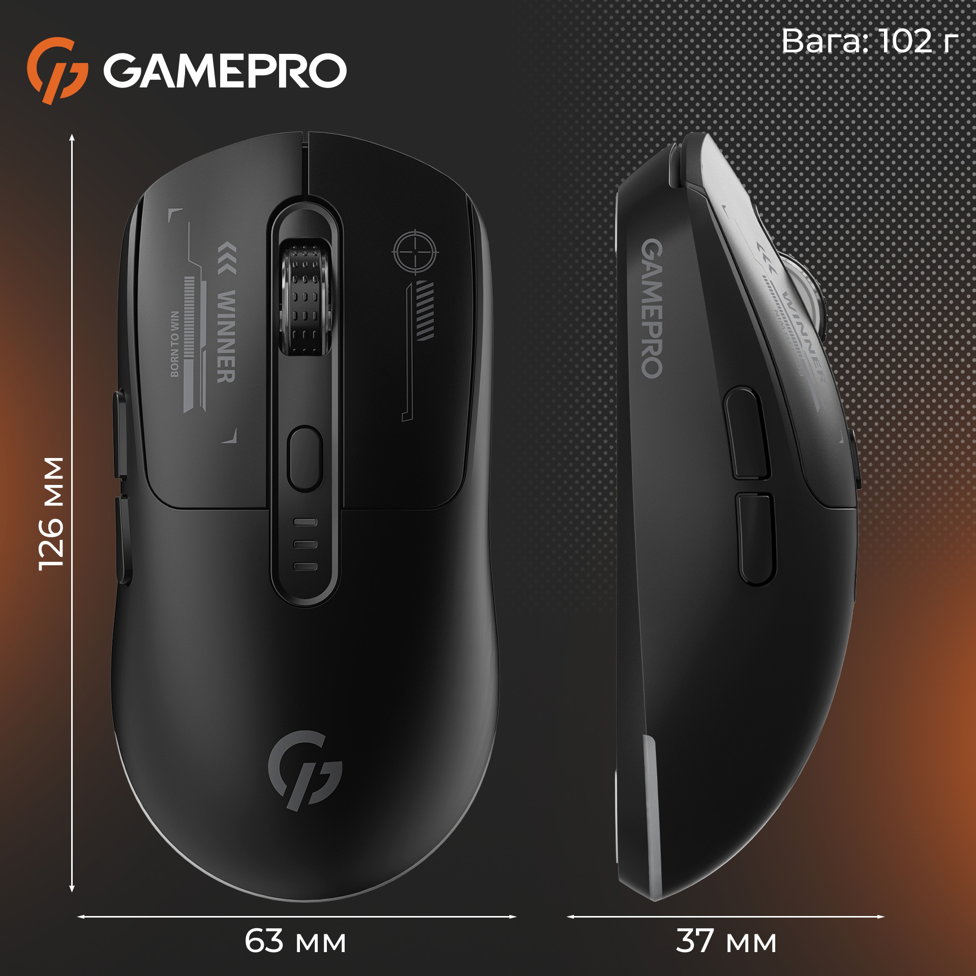 Миша ігрова GAMEPRO Genesis Winner Black
