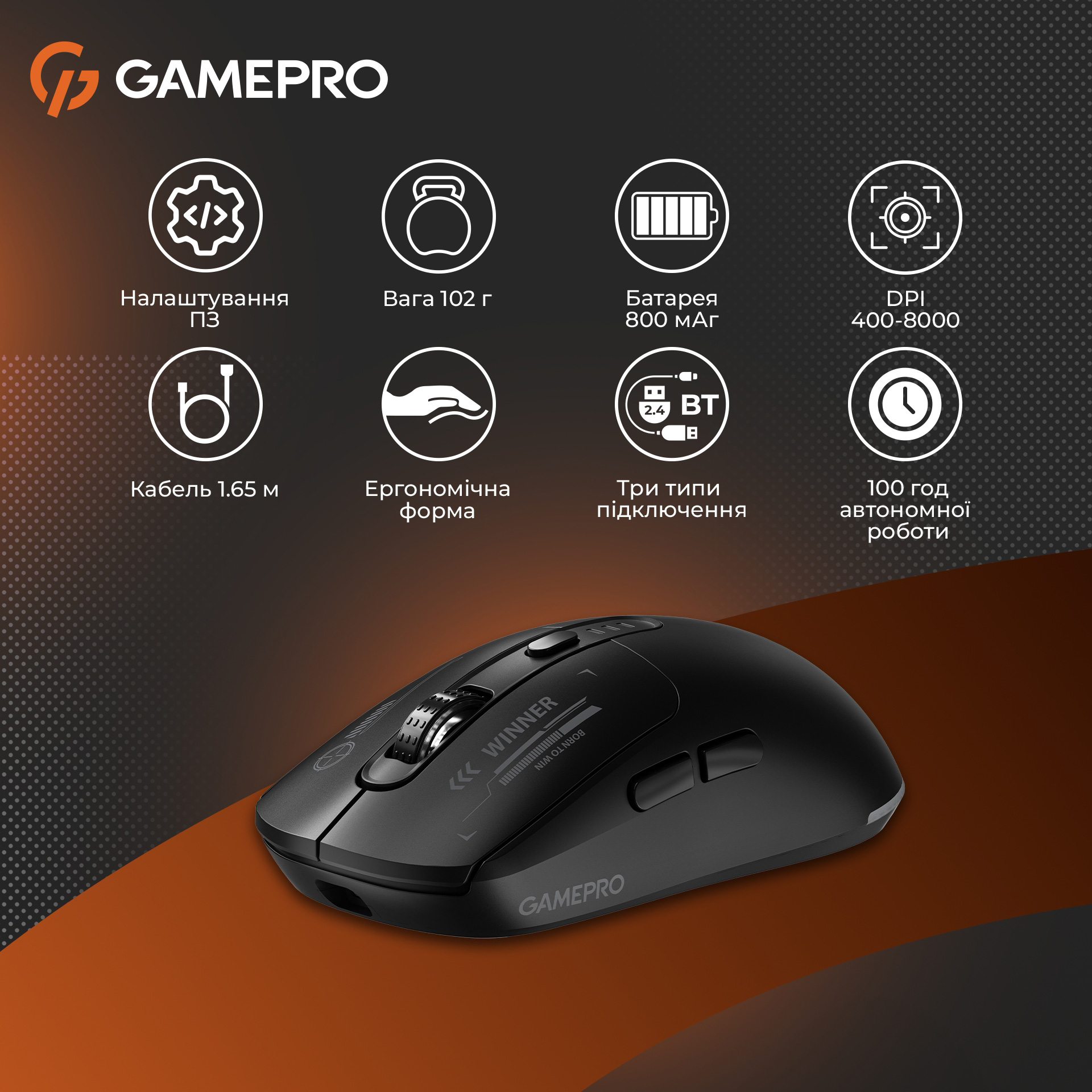 Миша ігрова GAMEPRO Genesis Winner Black
