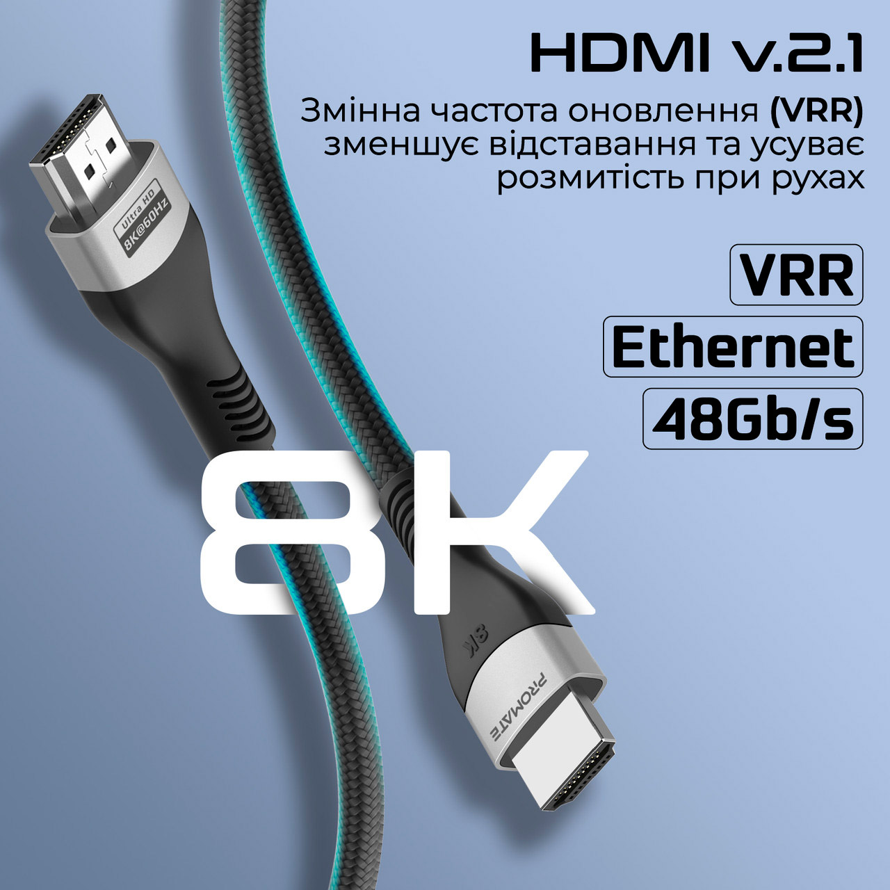 Кабель PROMATE PrimeLink Certified Ultra-High-Speed 8K@60Hz HDMI v2.1 5м Black/Gray