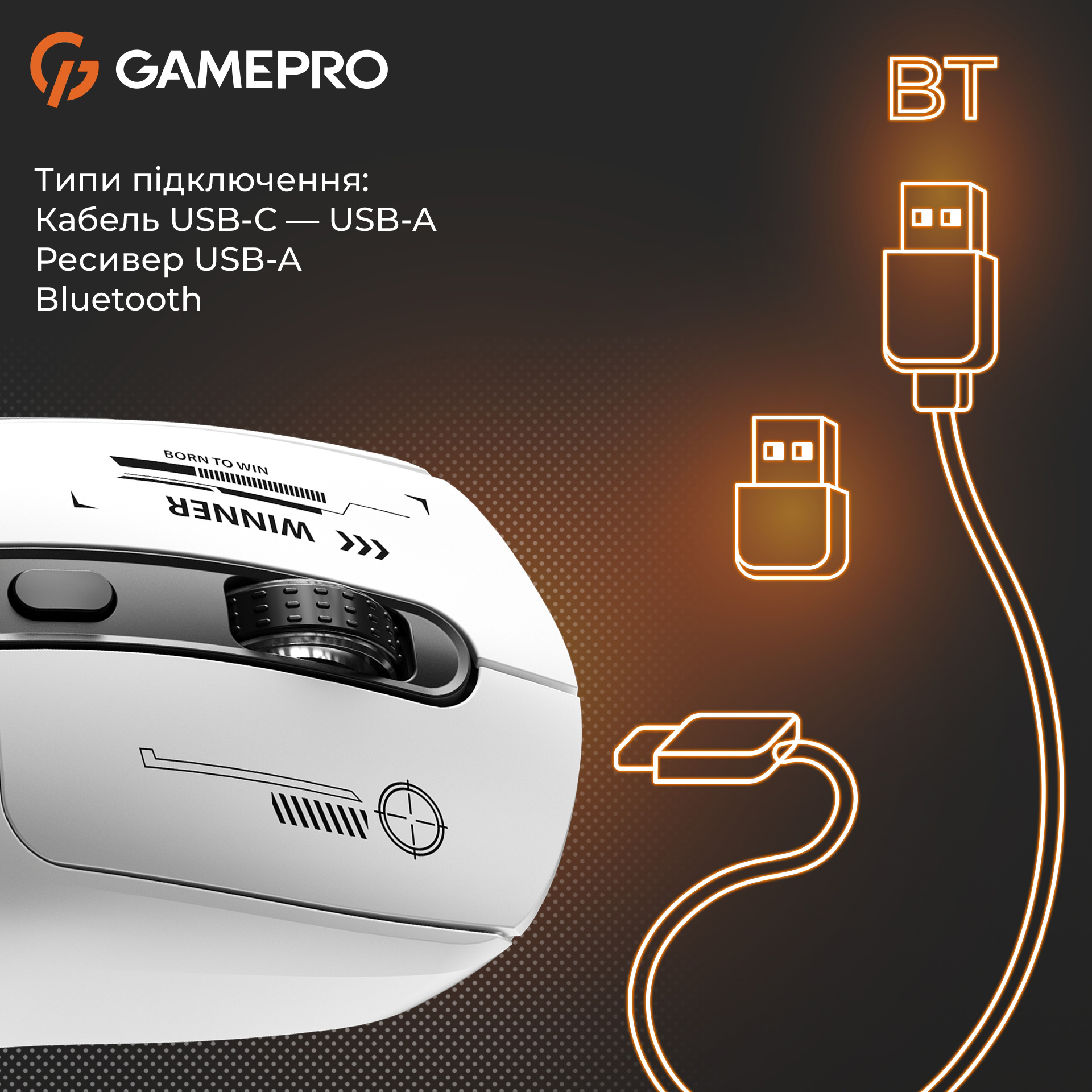 Миша ігрова GAMEPRO Genesis Winner White