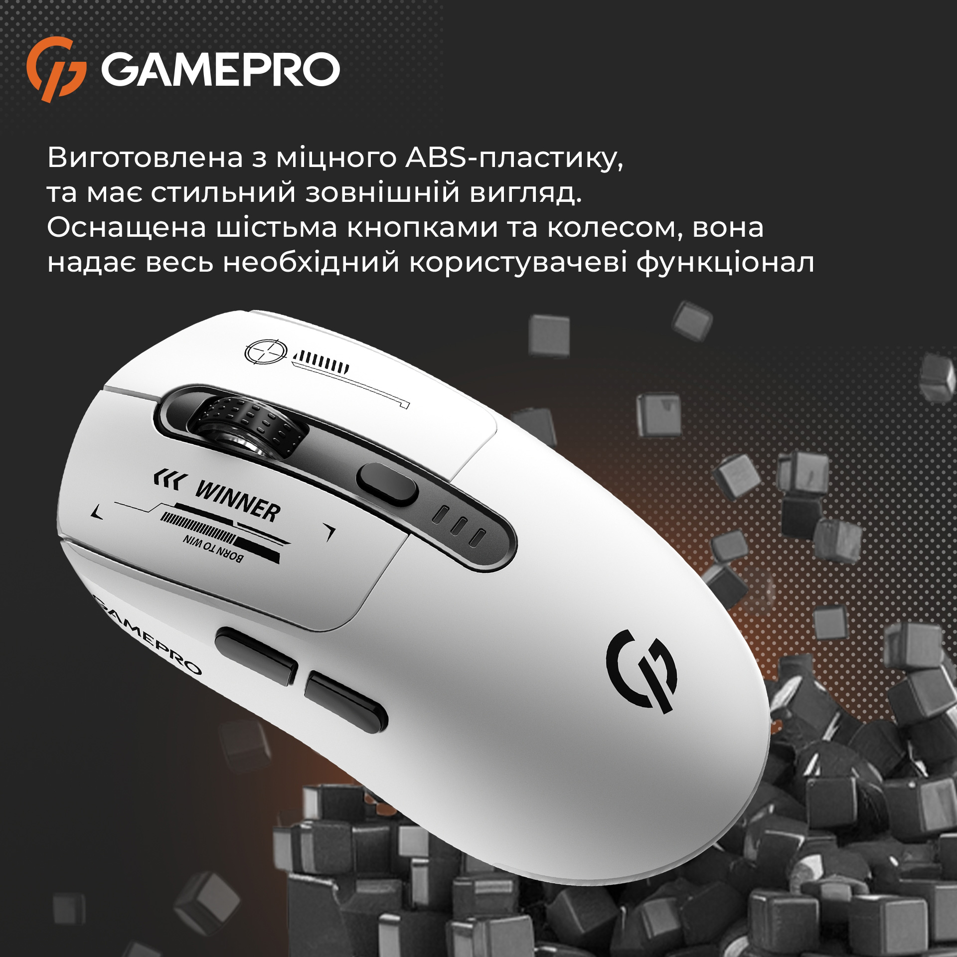 Миша ігрова GAMEPRO Genesis Winner White