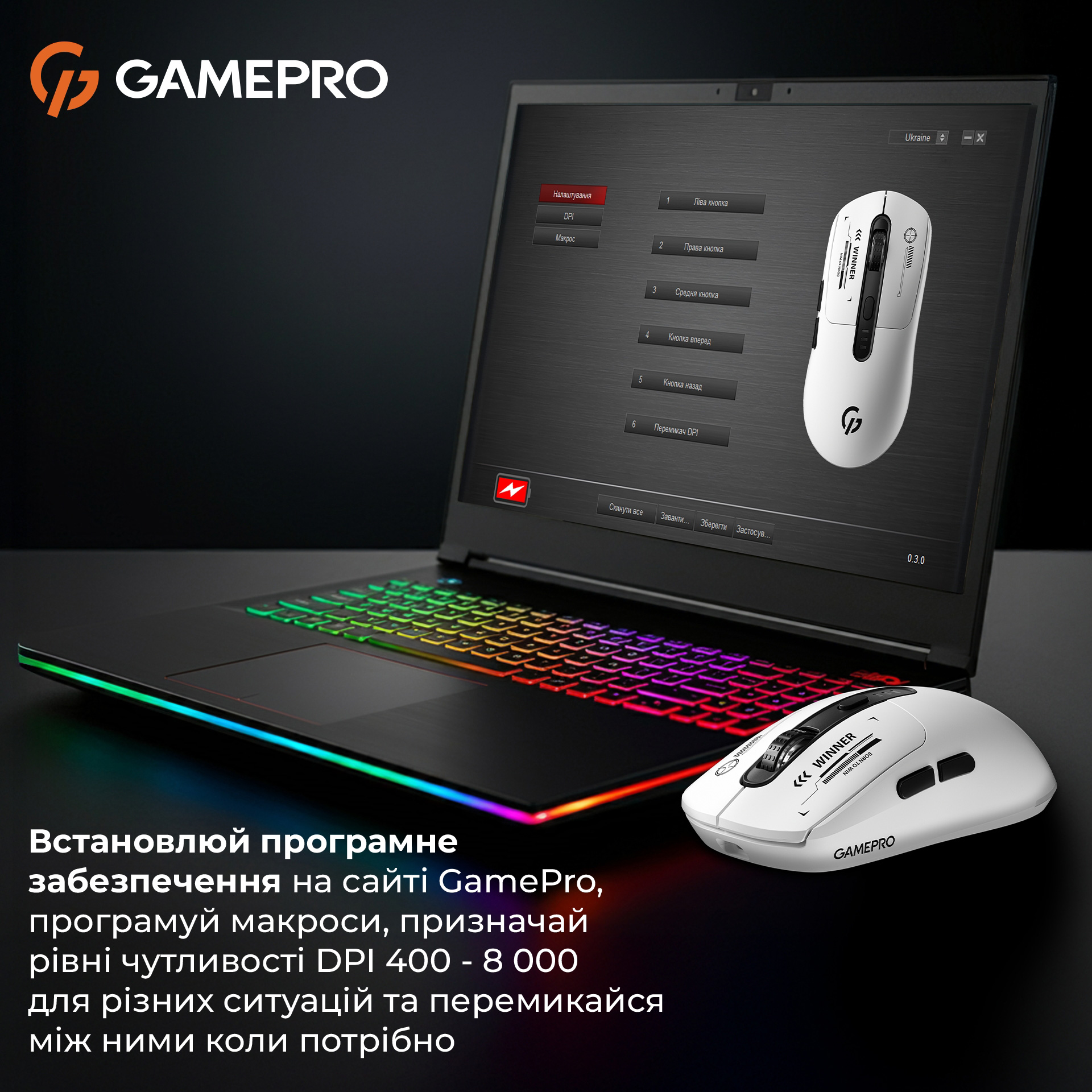 Миша ігрова GAMEPRO Genesis Winner White