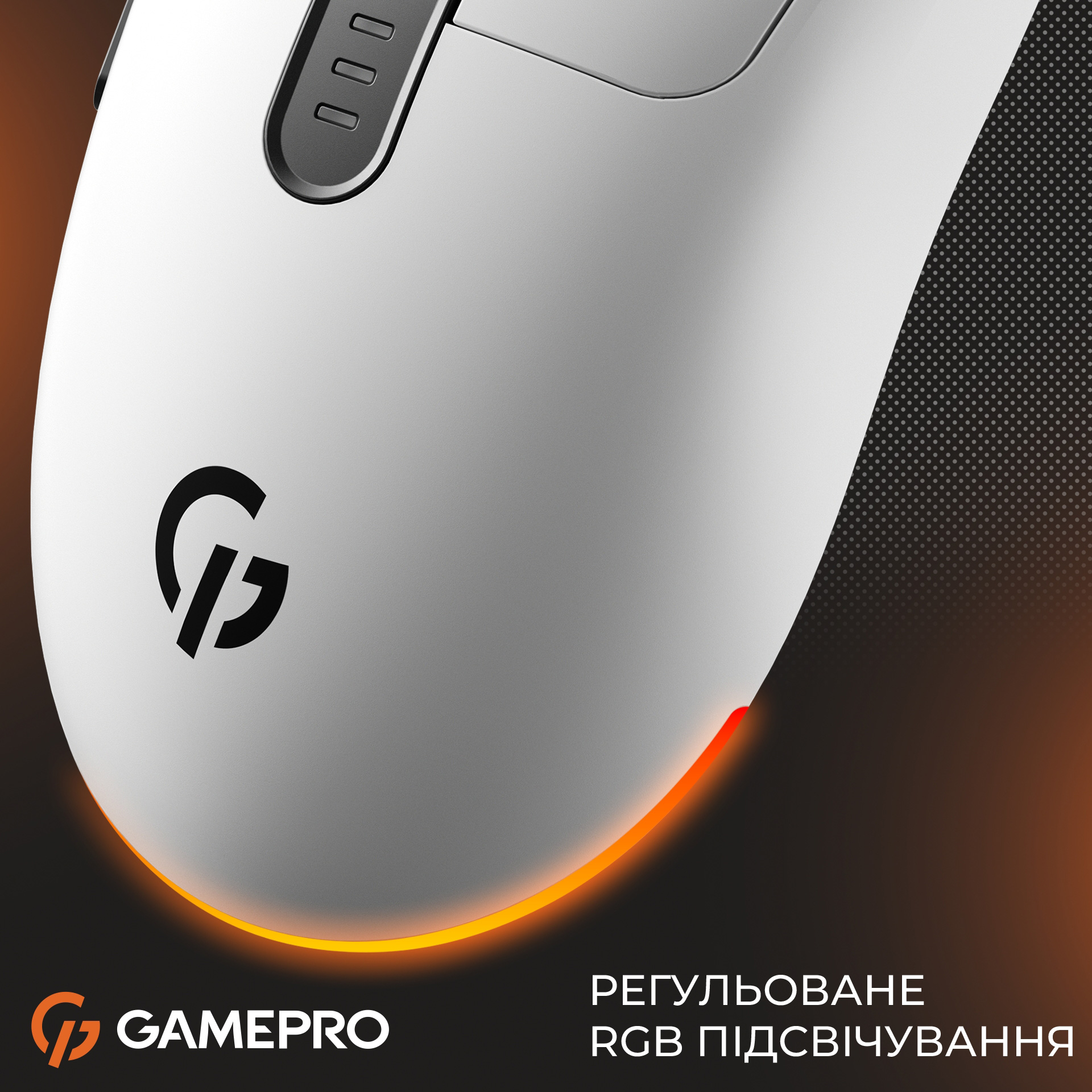 Миша ігрова GAMEPRO Genesis Winner White