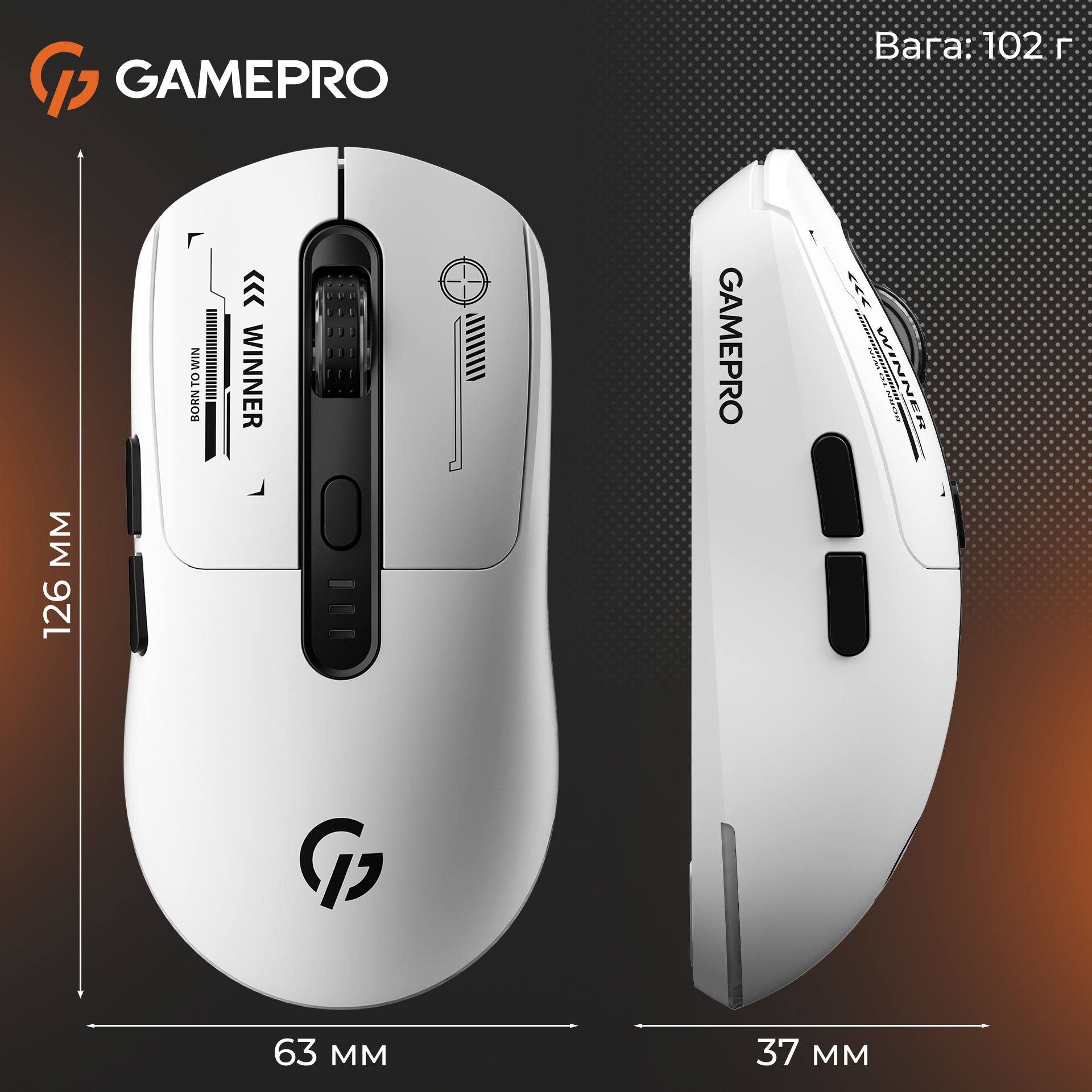 Миша ігрова GAMEPRO Genesis Winner White