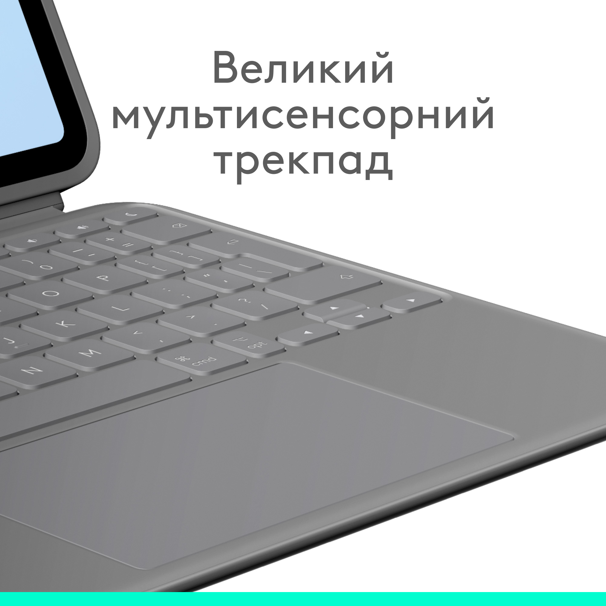 Чохол-клавіатура для планшета LOGITECH Combo Touch for iPad Air 13" (M2 & M3) Oxford Gray (920-012618)
