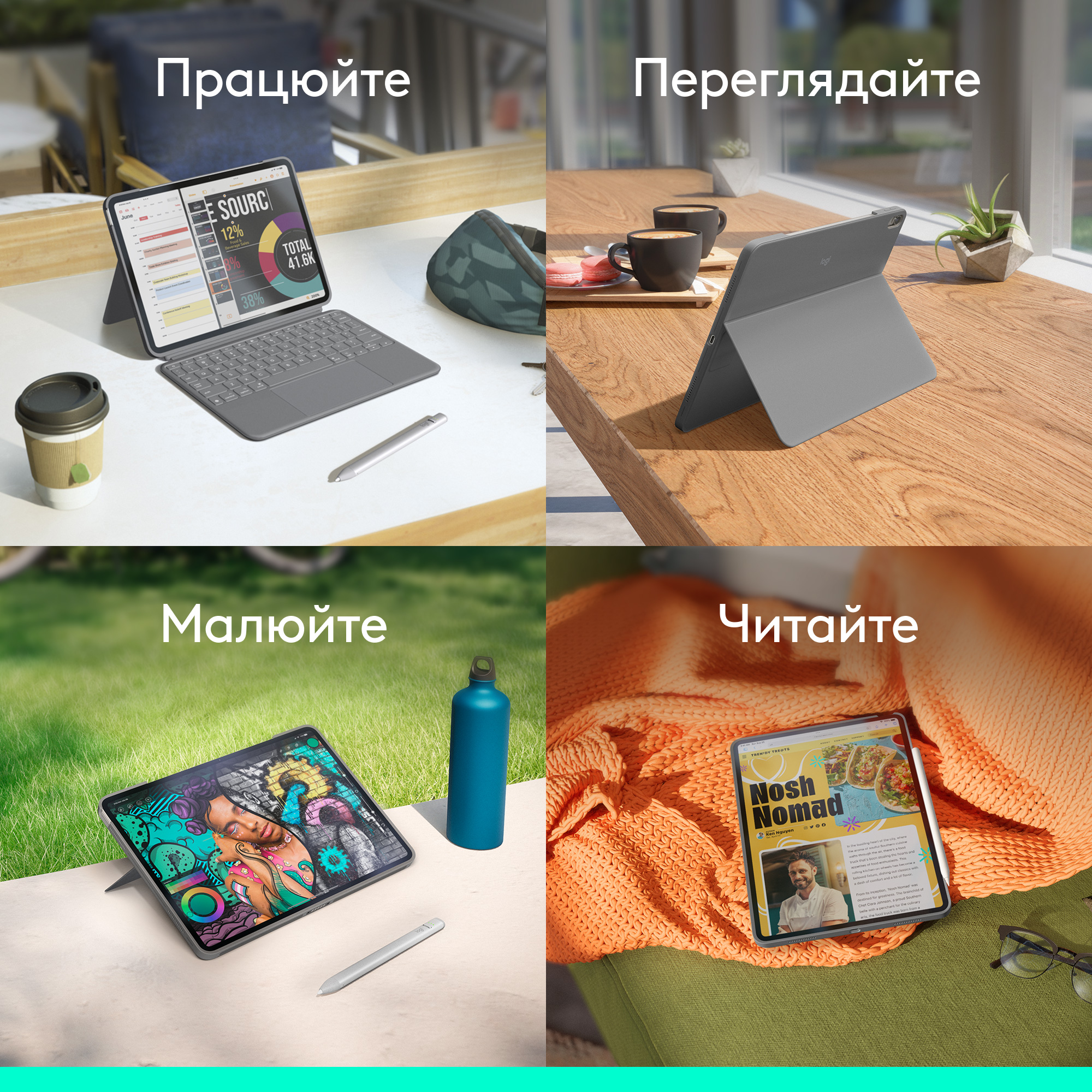 Чохол-клавіатура для планшета LOGITECH Combo Touch for iPad Air 13" (M2 & M3) Oxford Gray (920-012618)