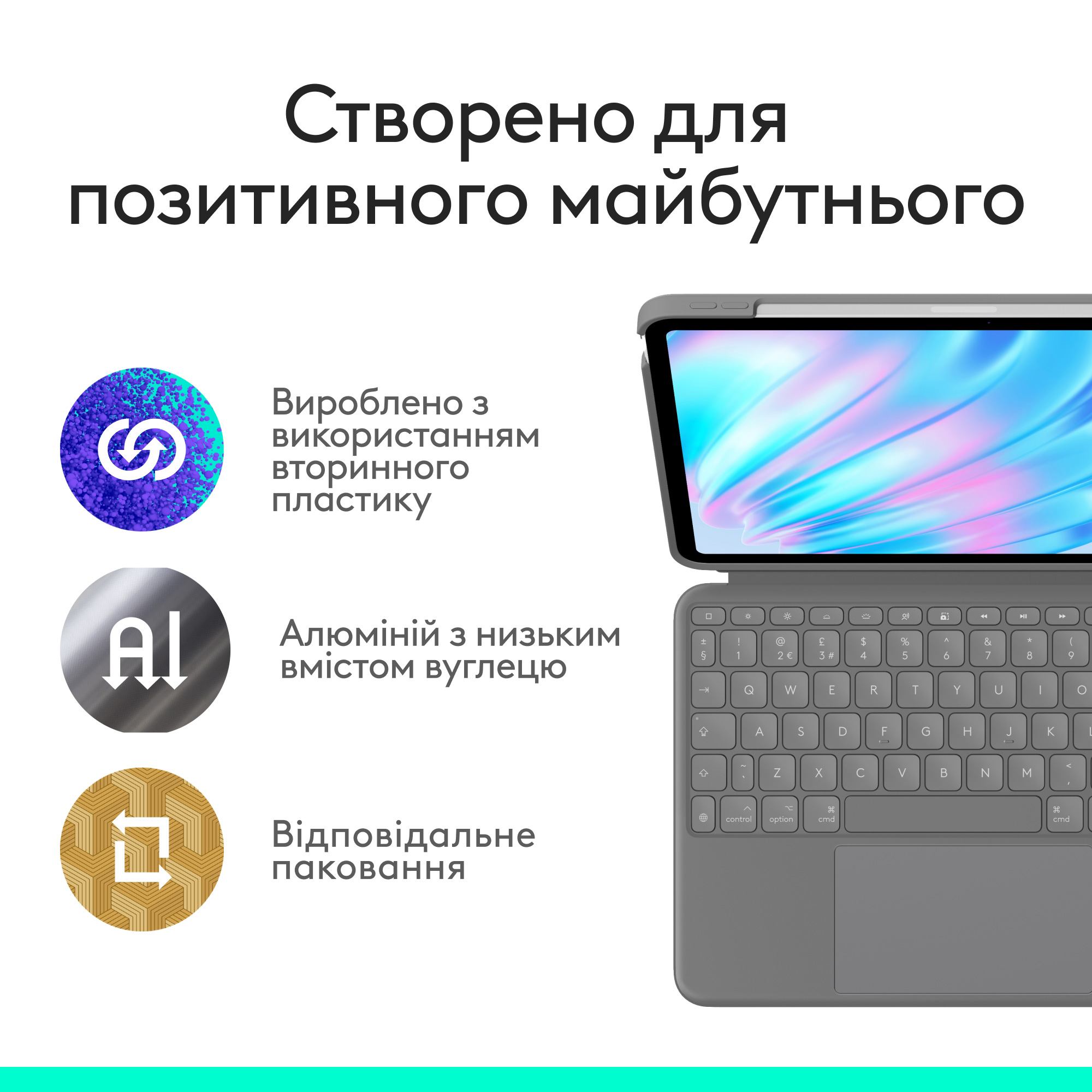 Чохол-клавіатура для планшета LOGITECH Combo Touch for iPad Air 13" (M2 & M3) Oxford Gray (920-012618)