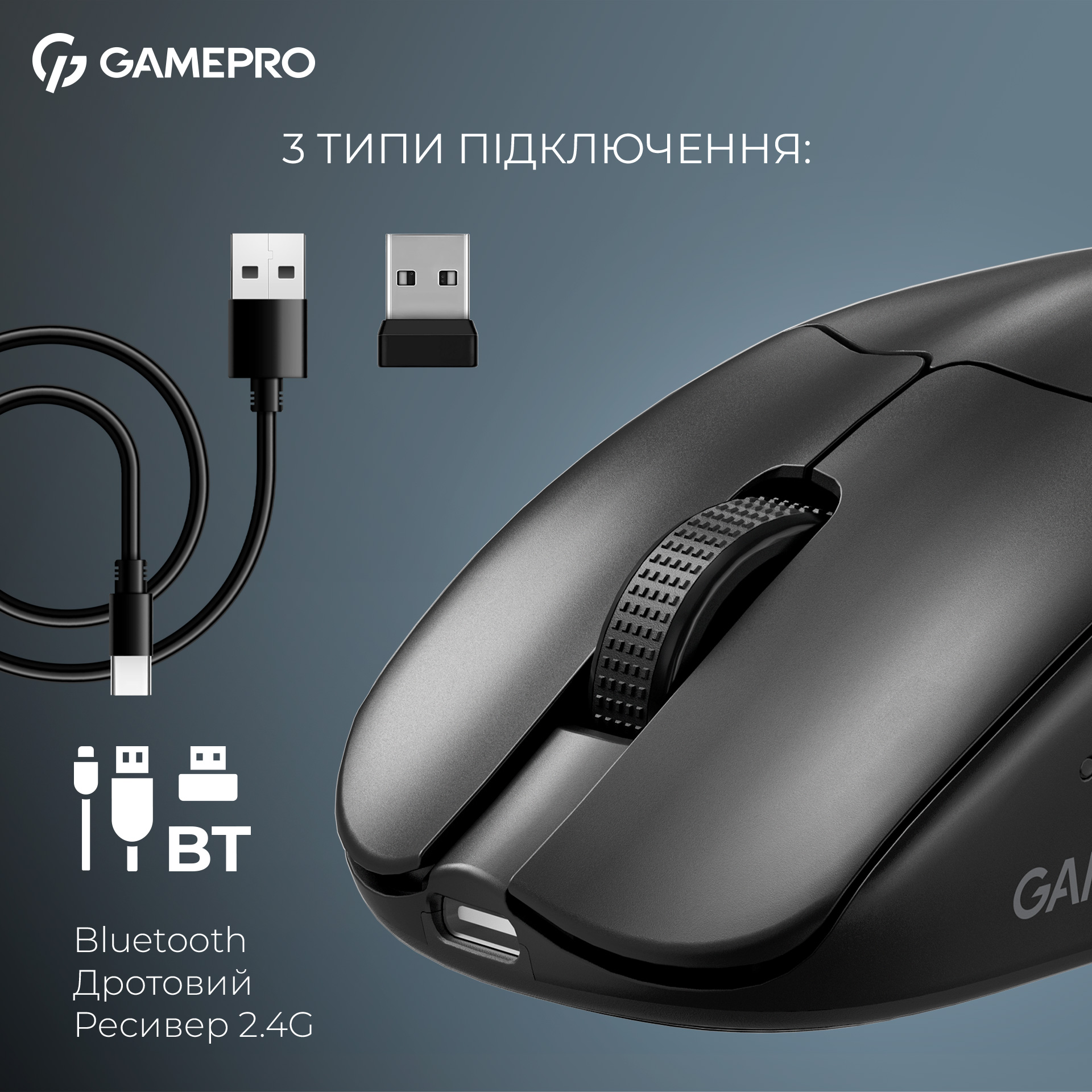 Миша ігрова GAMEPRO Asgard Surt Black